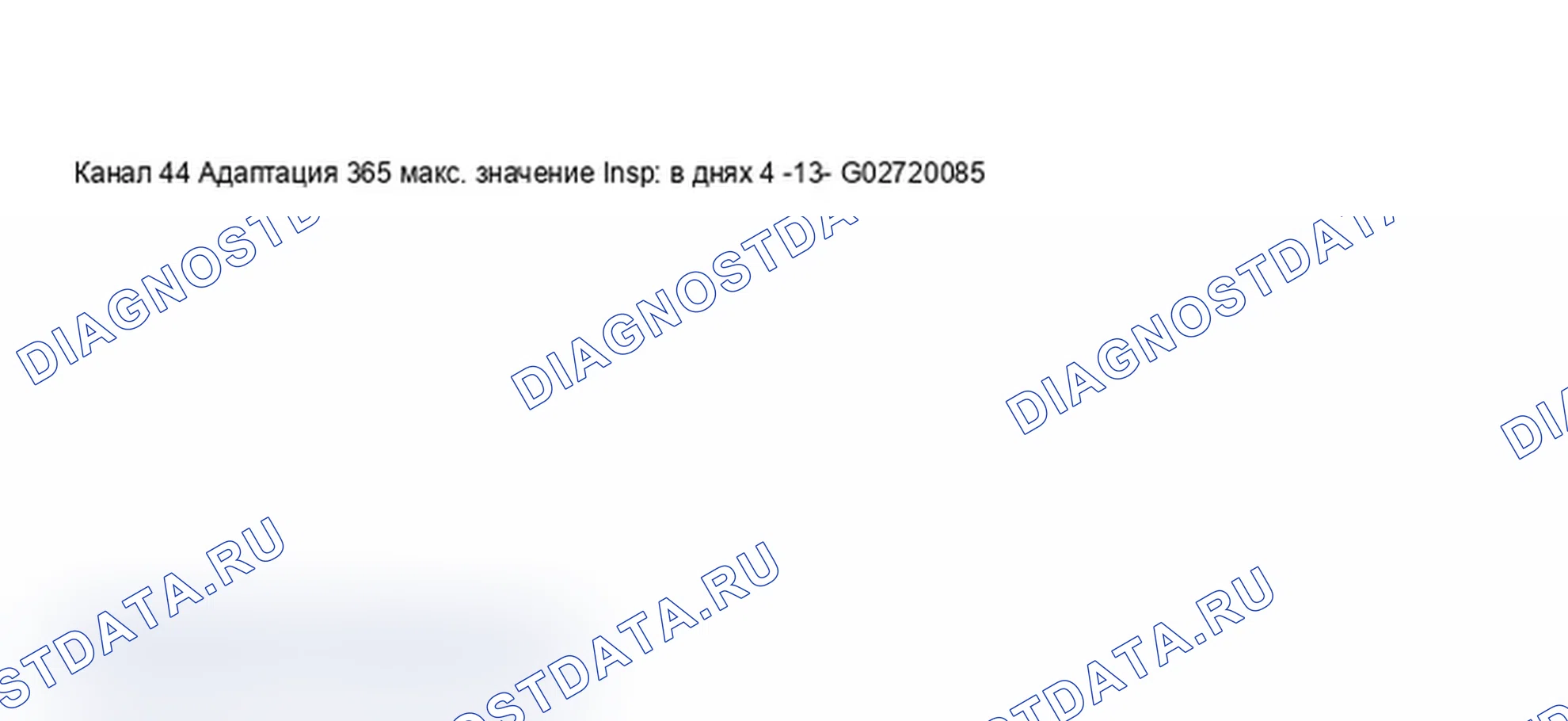 Бортовая диагностика (бд) - до 2000. Audi A6 C5
