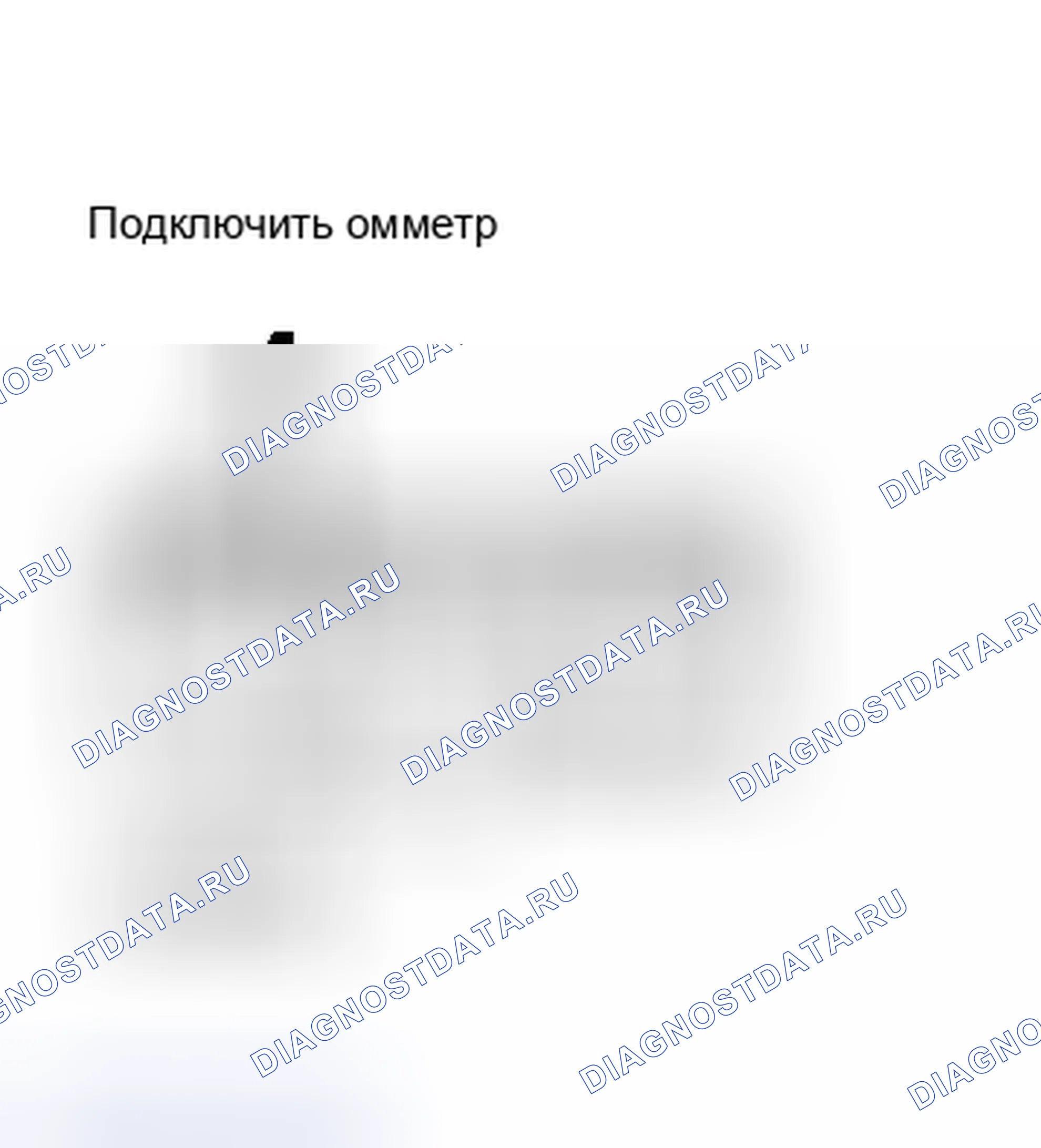Рис. 73. Plymouth Reliant I