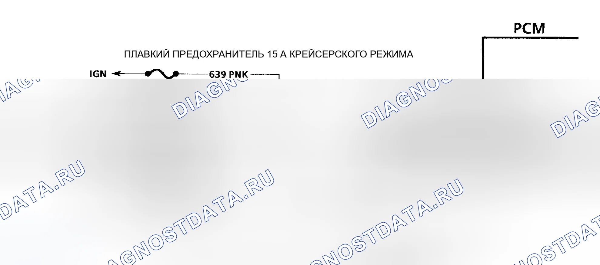 Рис. 34: Код P0401 Схема (3.8L) (рециркуляция отработавших газов) Сбой испытания потока. Hyundai Verna IV рестайлинг