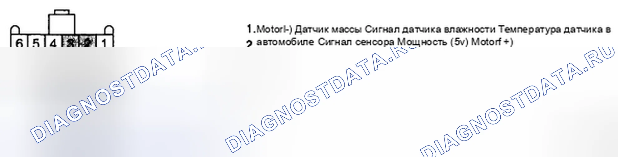 Рис. 31: ПРОВЕРКА КОМПОНЕНТОВ. Kia Magentis II