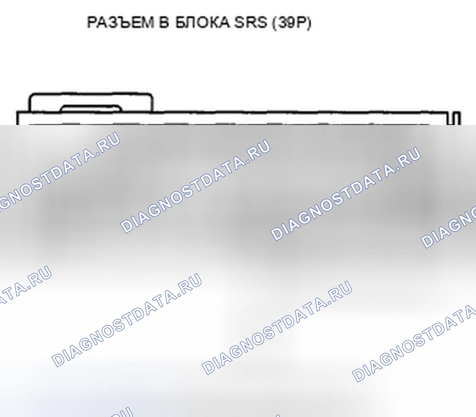 Рис. 507: расшифровка кода ошибки 61-1x (" x " может быть от 0 до 9 или от A до F): Открыт в переключателе пряжки ремня безопасности водителя. Honda Accord VIII рестайлинг