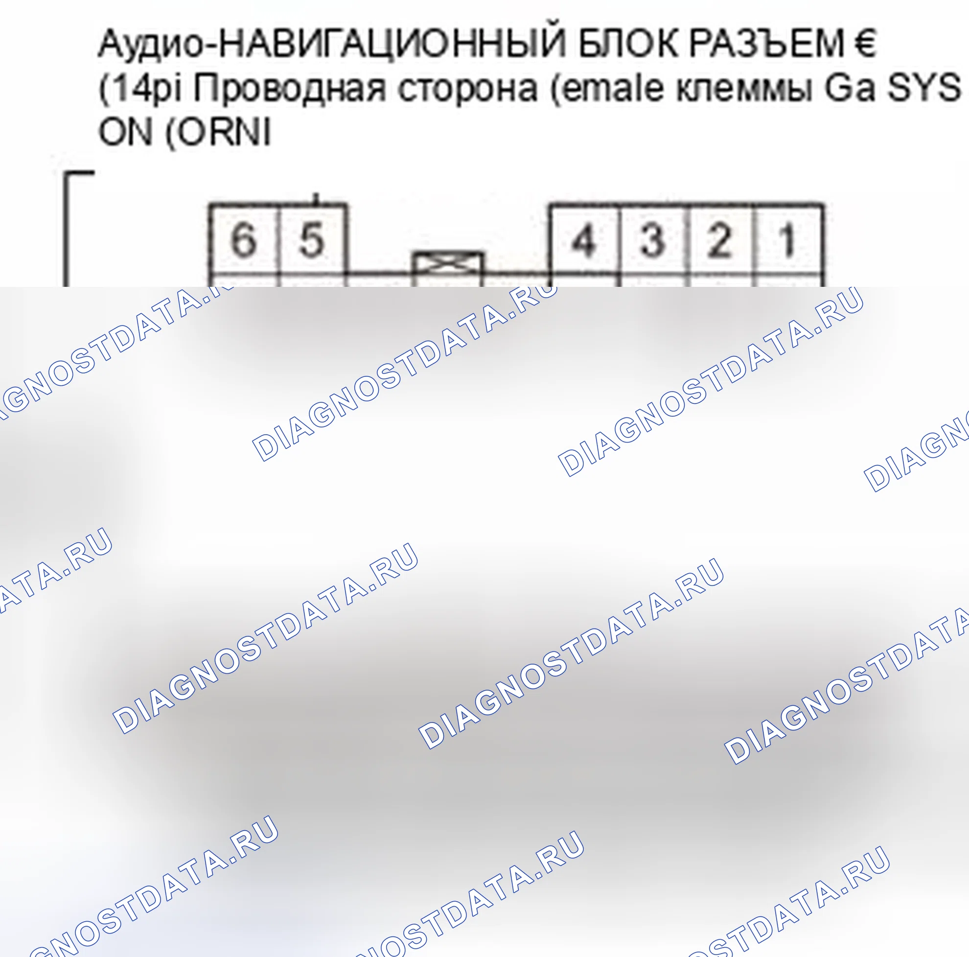 Рис. 693. Honda Civic IX