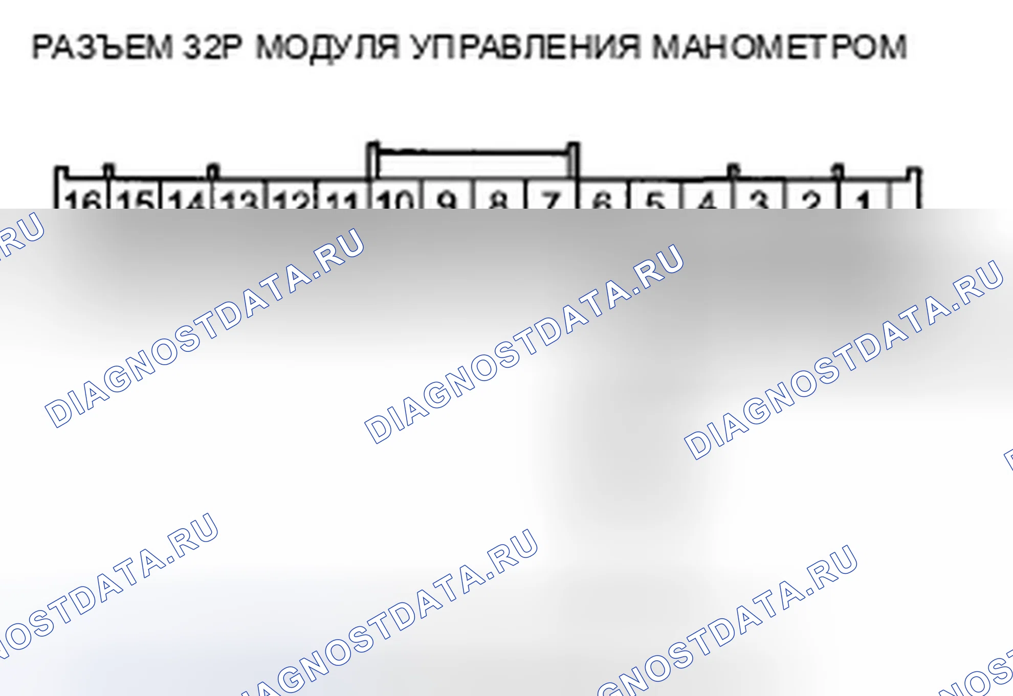 Рис. 84: расшифровка кода ошибки B1176: Короткое замыкание в цепи датчика уровня топлива (блока отправки показаний топливомера). Honda Crosstour I
