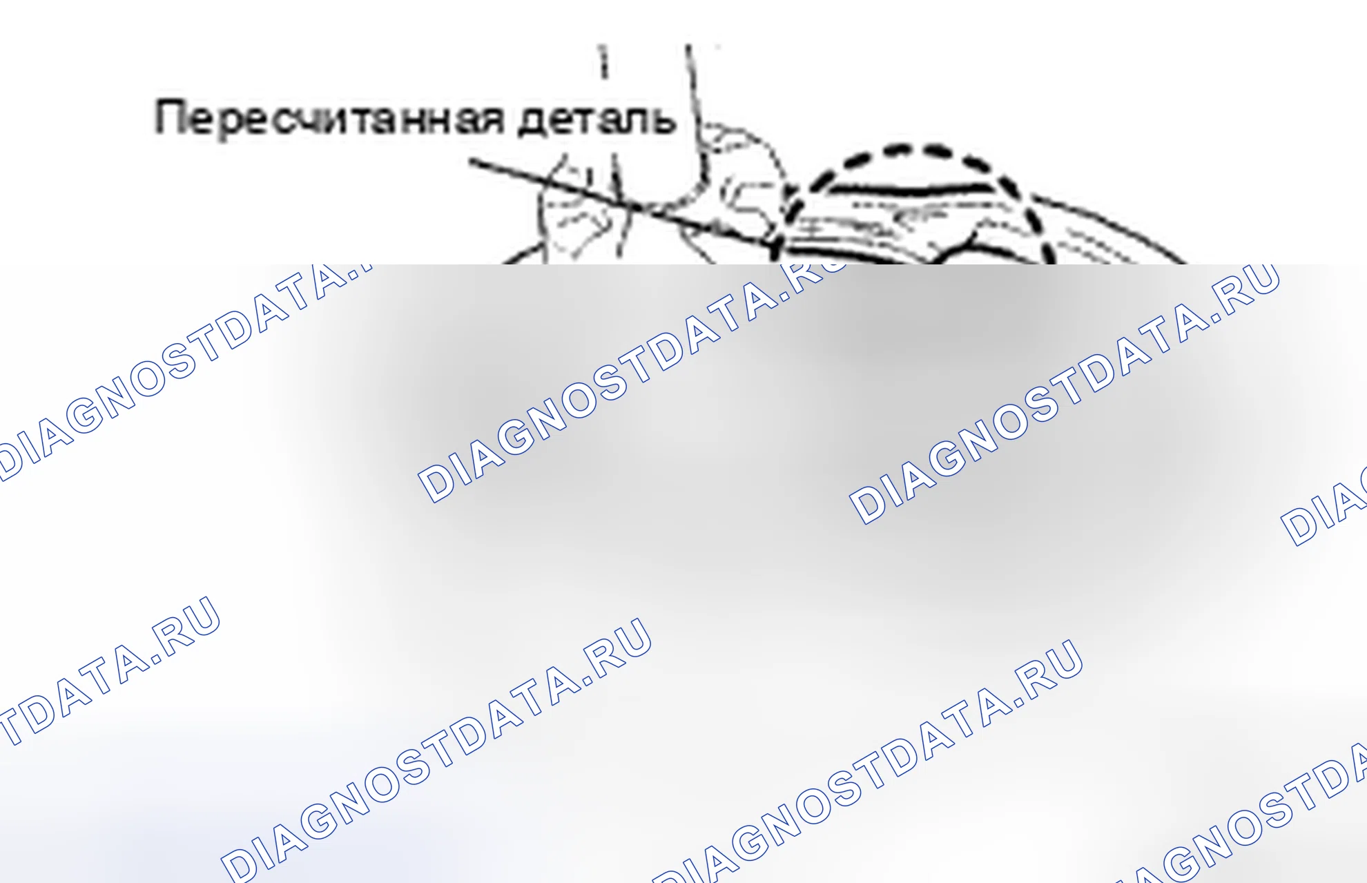 Рис. 24: ПОВТОРНАЯ СБОРКА. Honda Accord IX