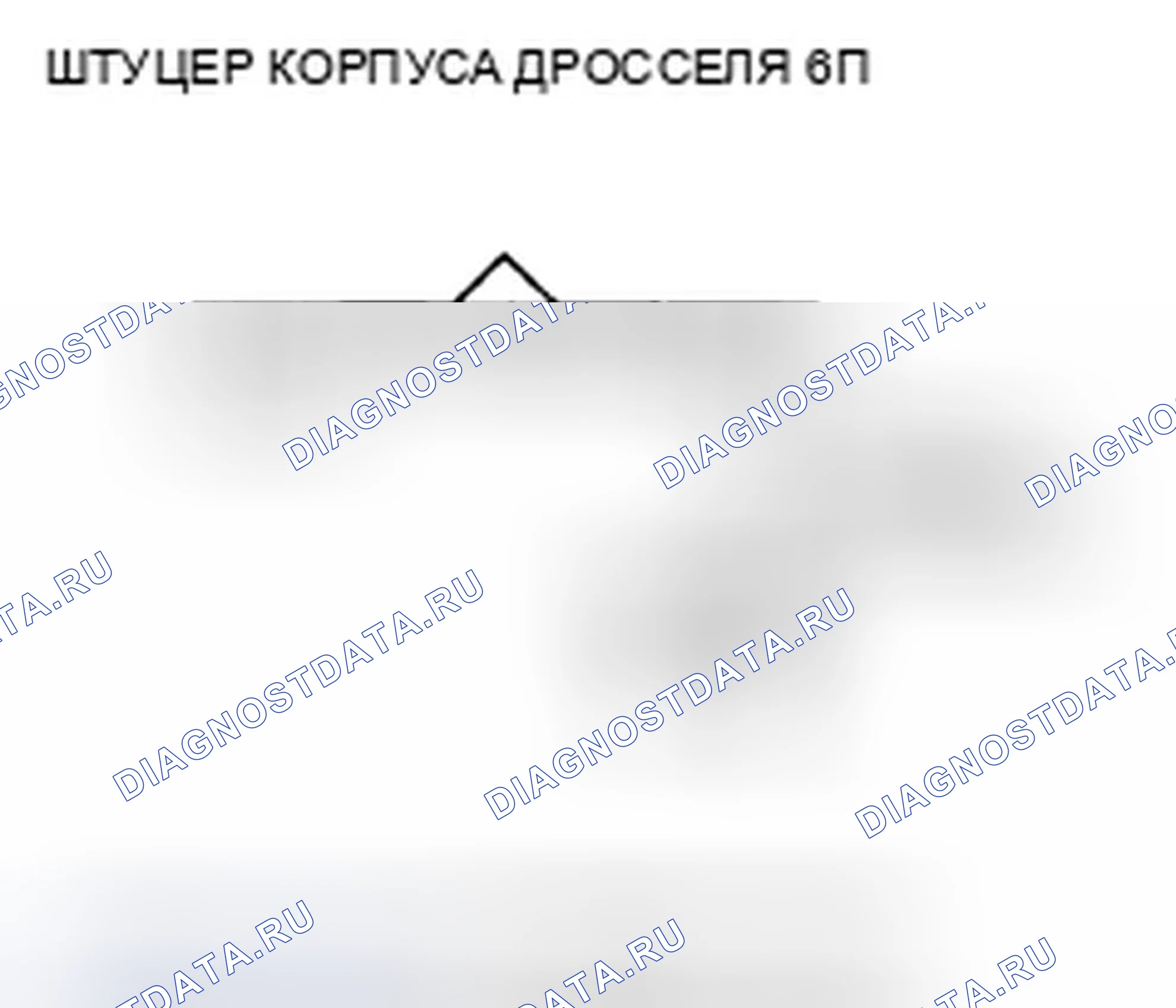 Рис. 727. Honda Insight ZE2 рестайлинг