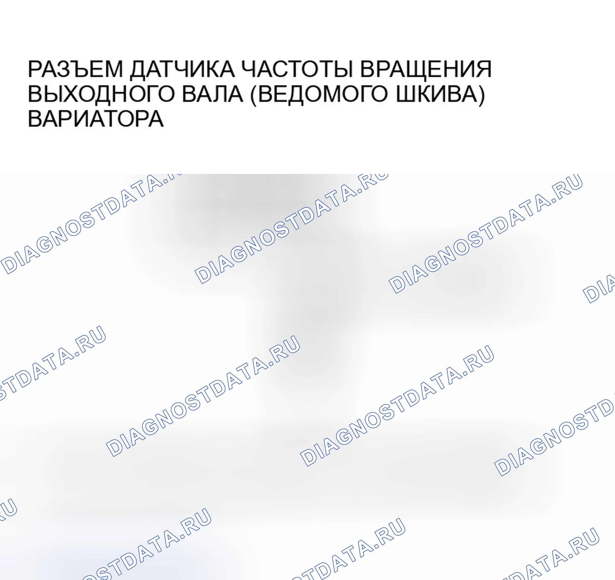 Рис. 545. Honda Insight ZE1
