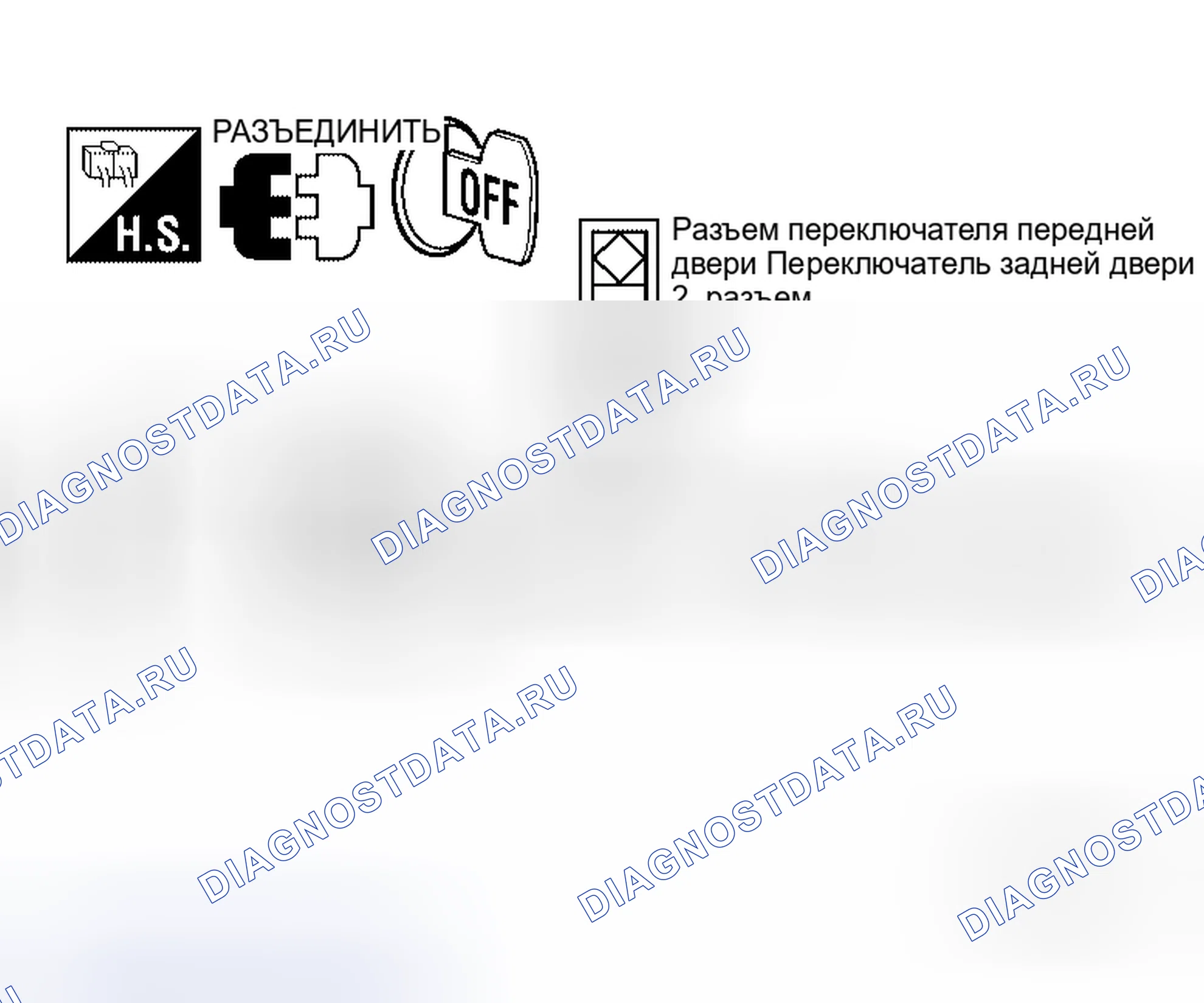 Рис. 33. Honda Odyssey I