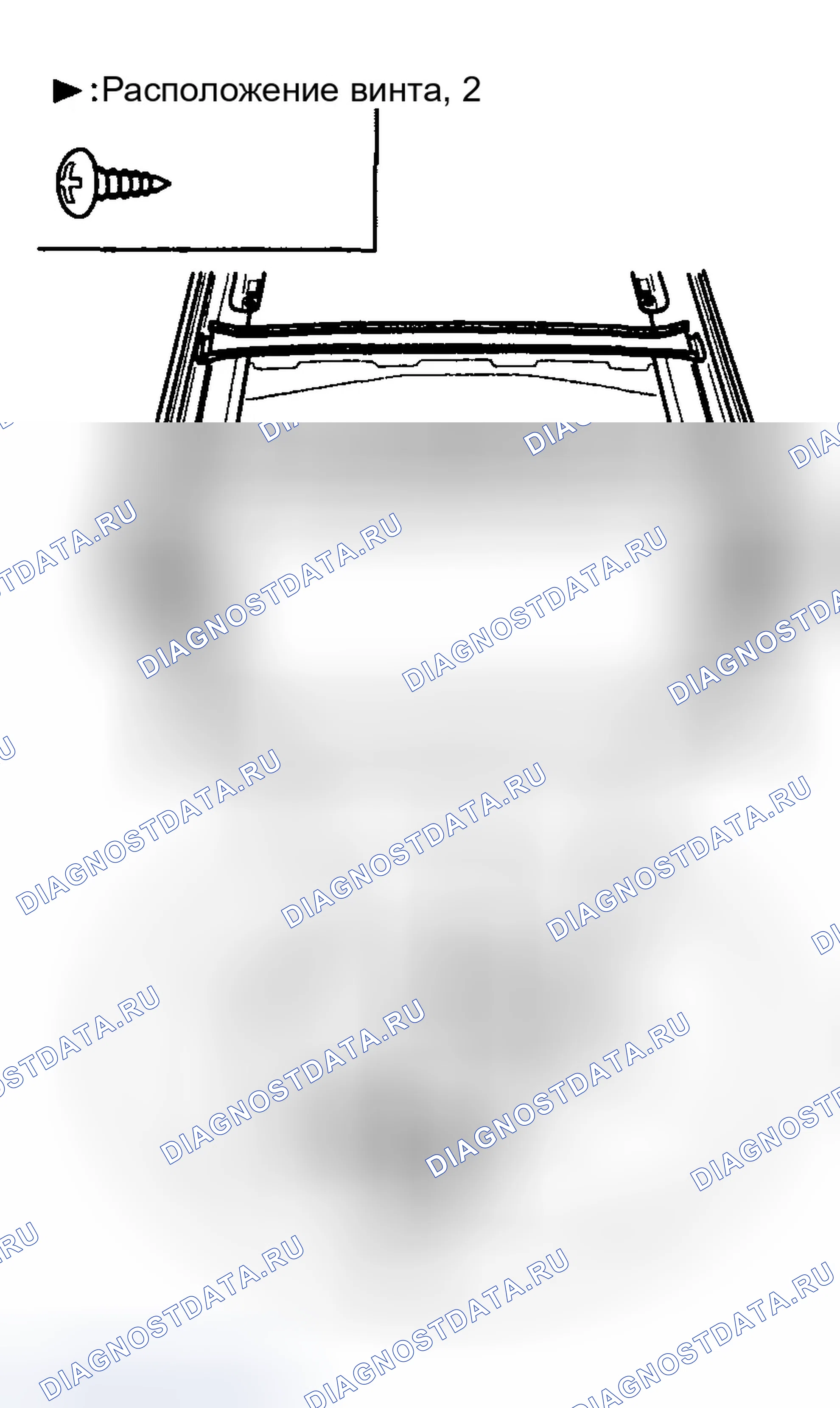 Рис. 114: ЗАМЕНА SUNSHADE. Hyundai Elantra III рестайлинг