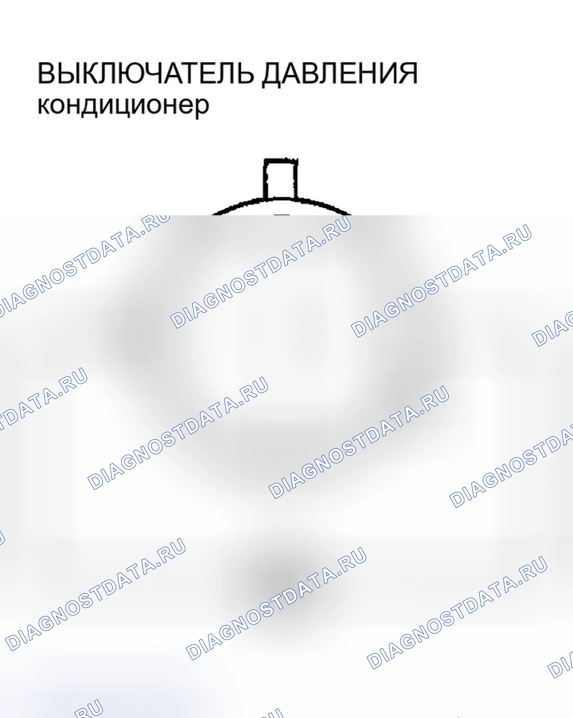 Рис. 41. Honda Accord VI