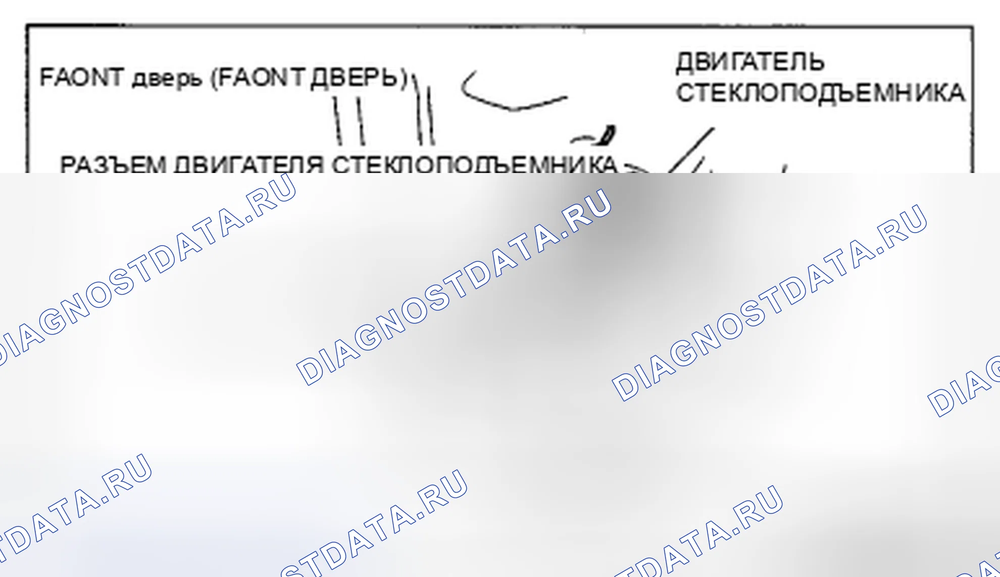 Рис. 15: Передняя дверь. Mazda CX-9 I рестайлинг