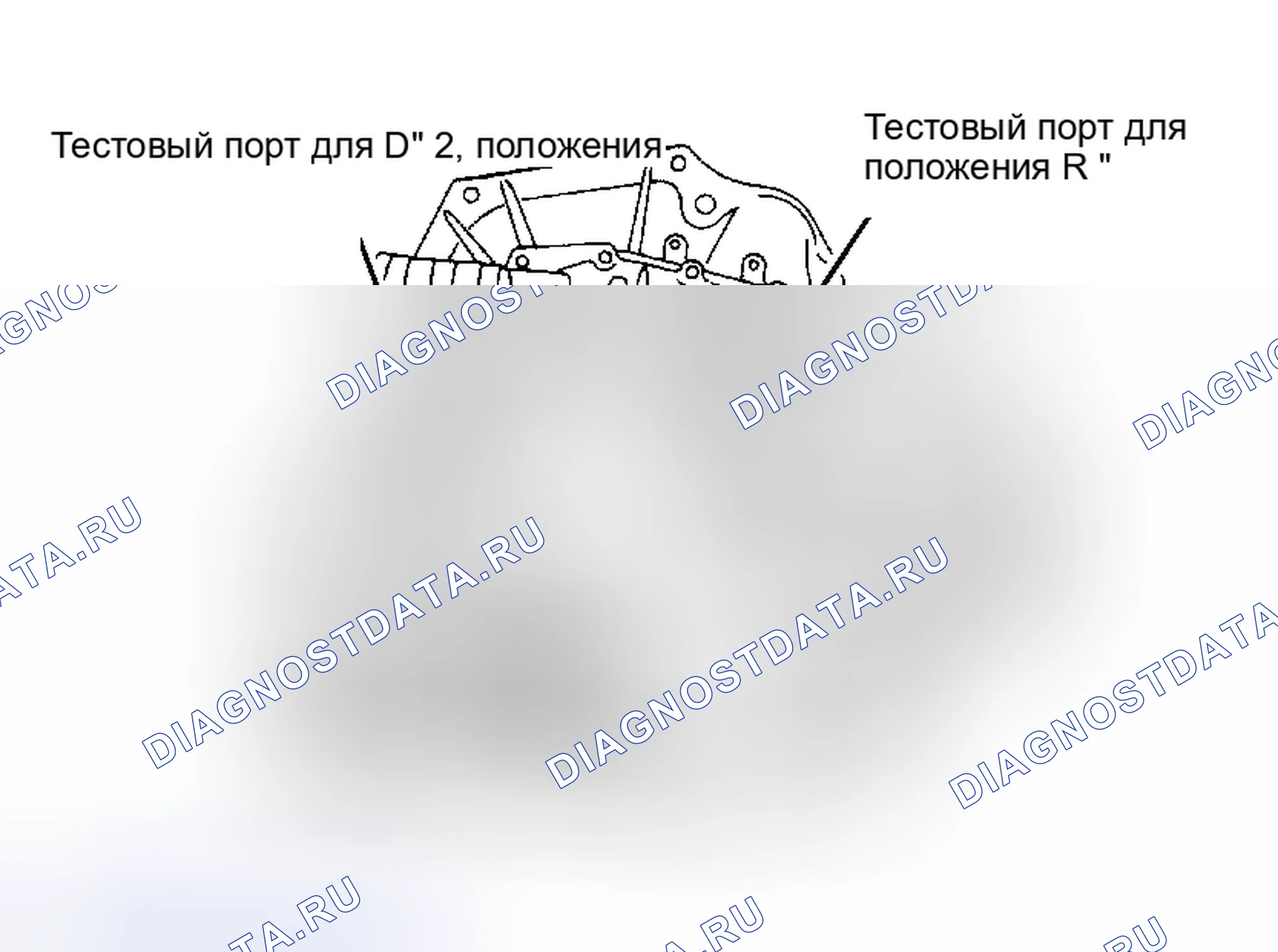 Рис. 23. Honda Legend I