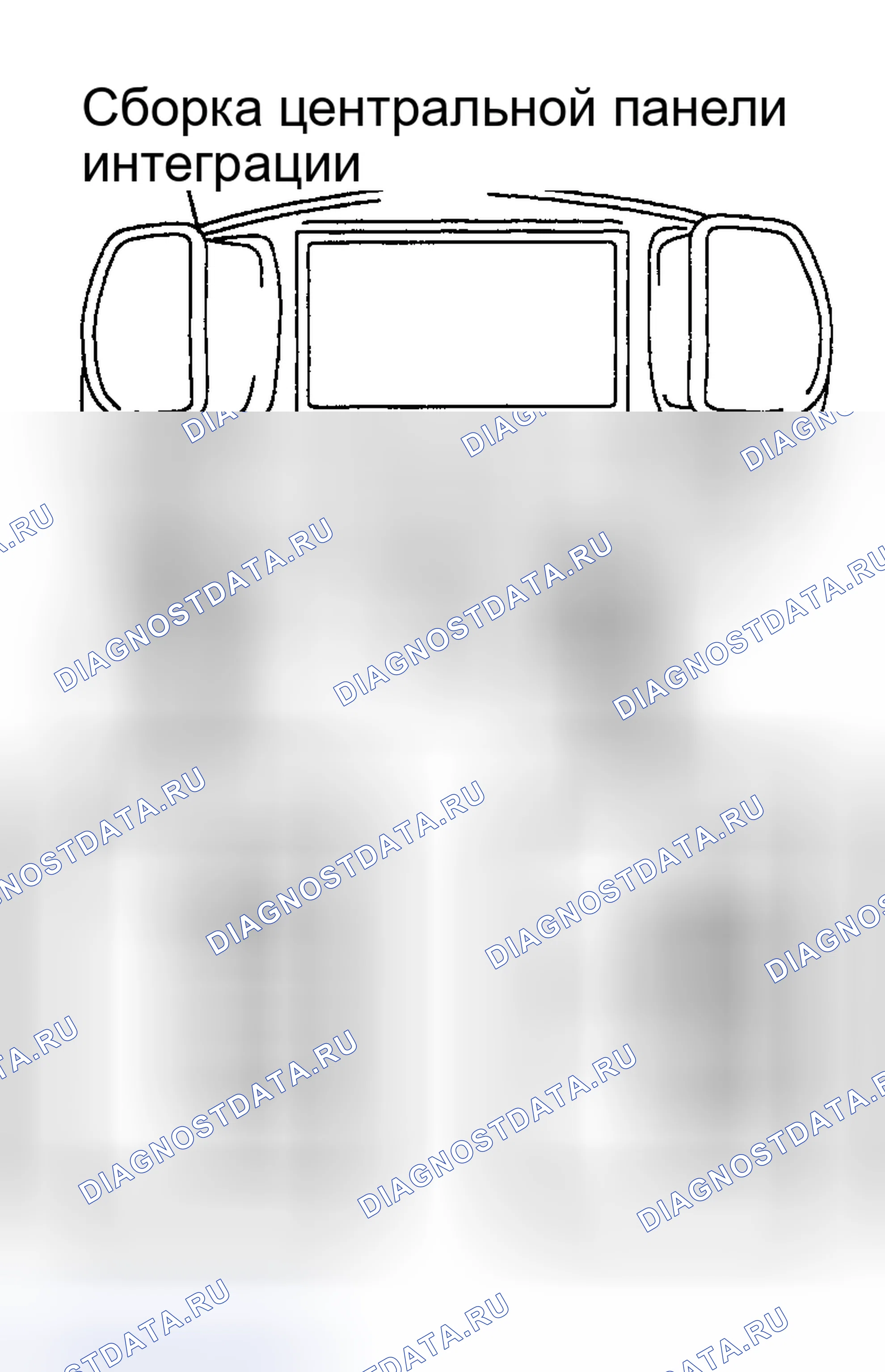 Рис. 27. Toyota Tundra I