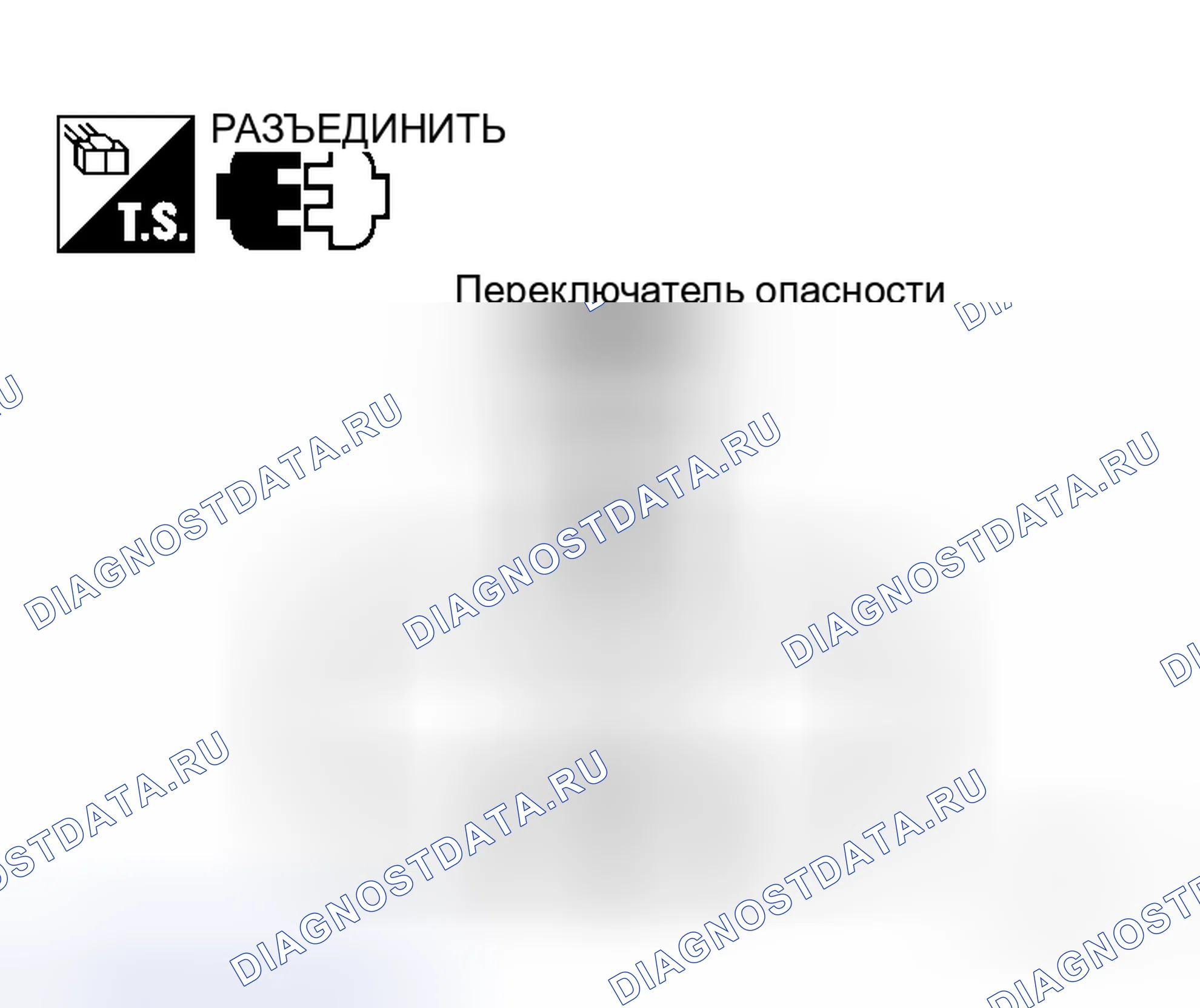 Рис. 139. Honda S660 I