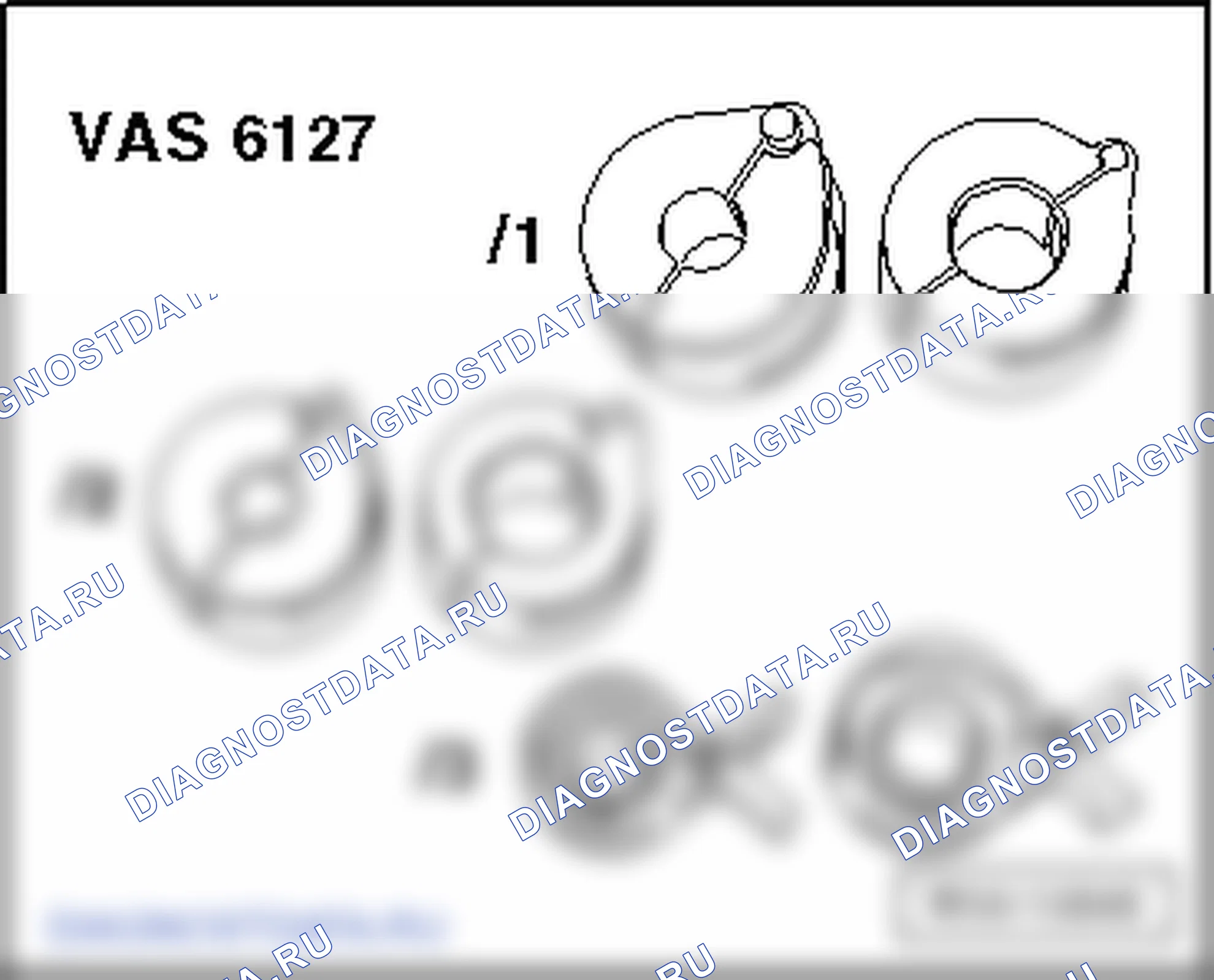 Разъединяющий инструмент (VAS 6127/1)разъединяющий инструмент (VAS 6127/2). Volkswagen Touran I