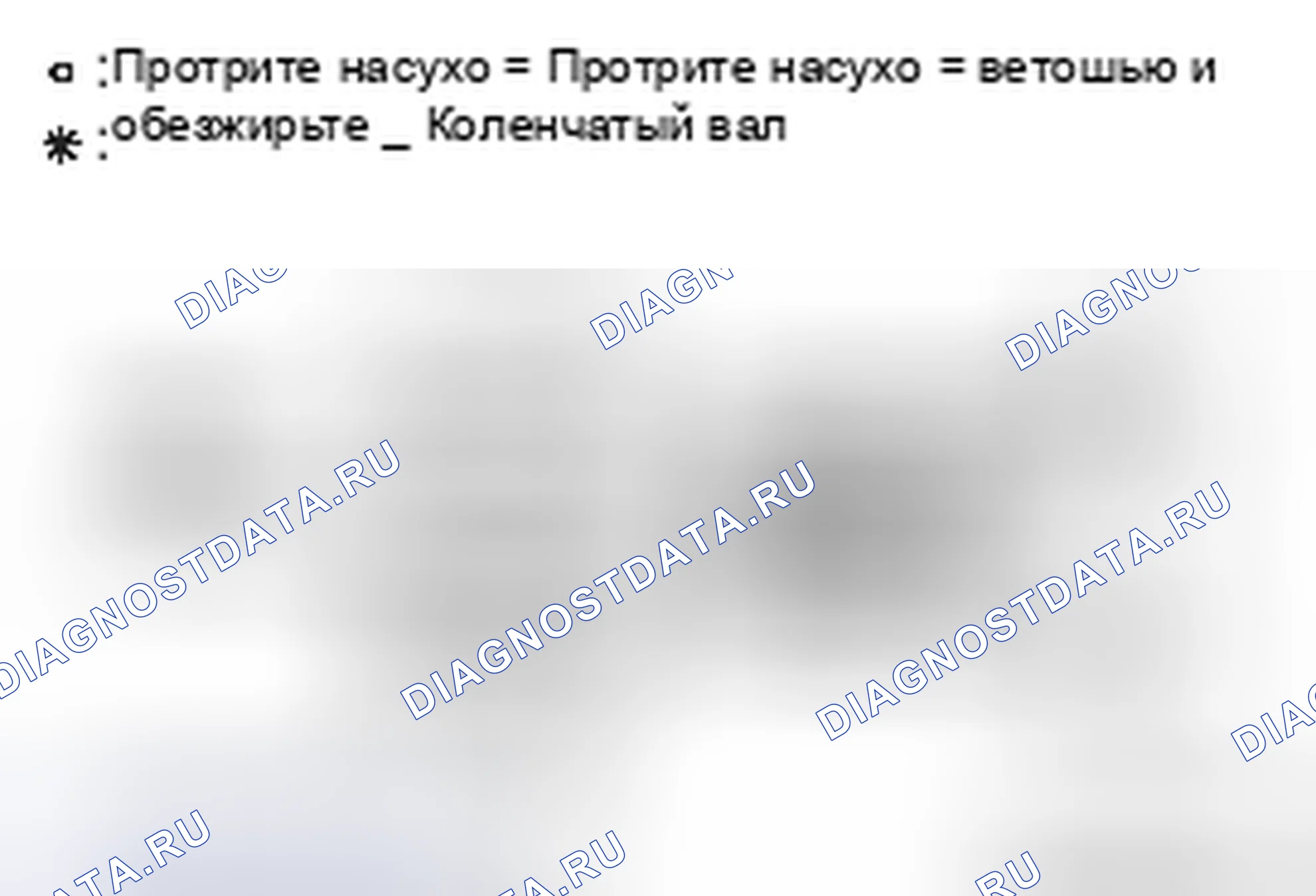 Рис. 79: >> B <<УСТАНОВКА ЗВЕЗДОЧКИ КОЛЕНЧАТОГО ВАЛА. Mitsubishi Lancer Ralliart X рестайлинг