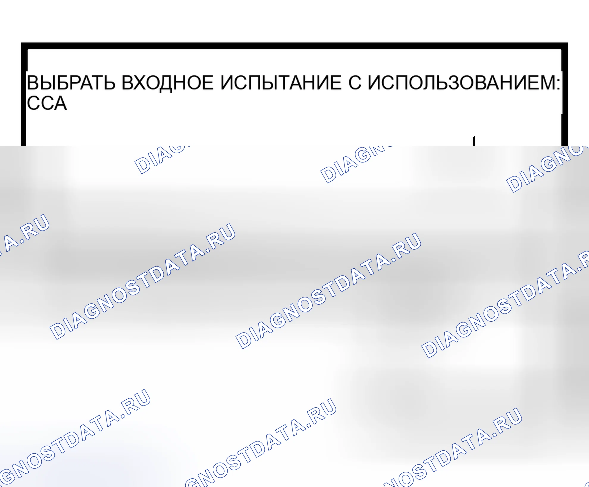 Рис. 18. Nissan Maxima A33