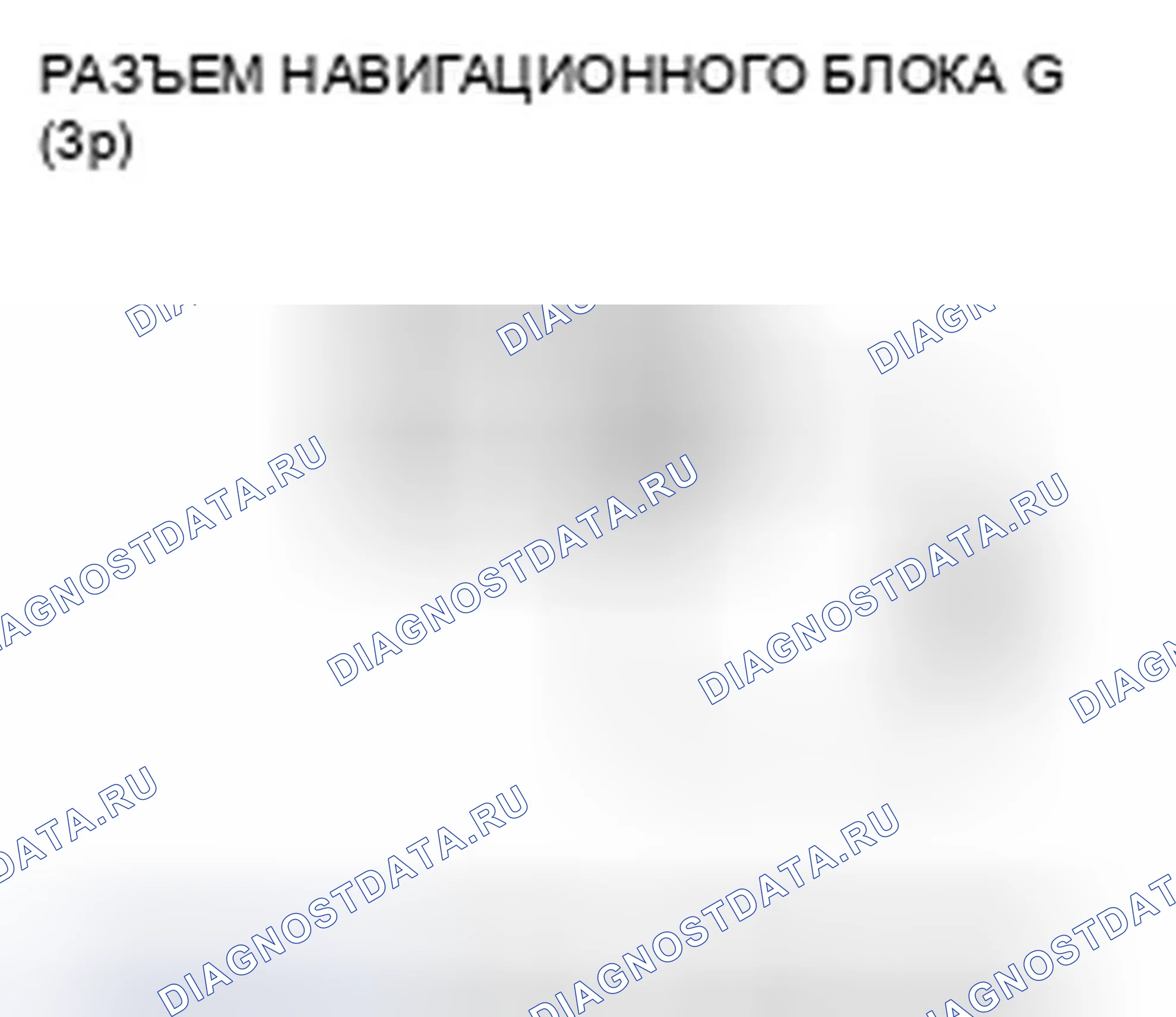 Рис. 35. Honda Civic VIII