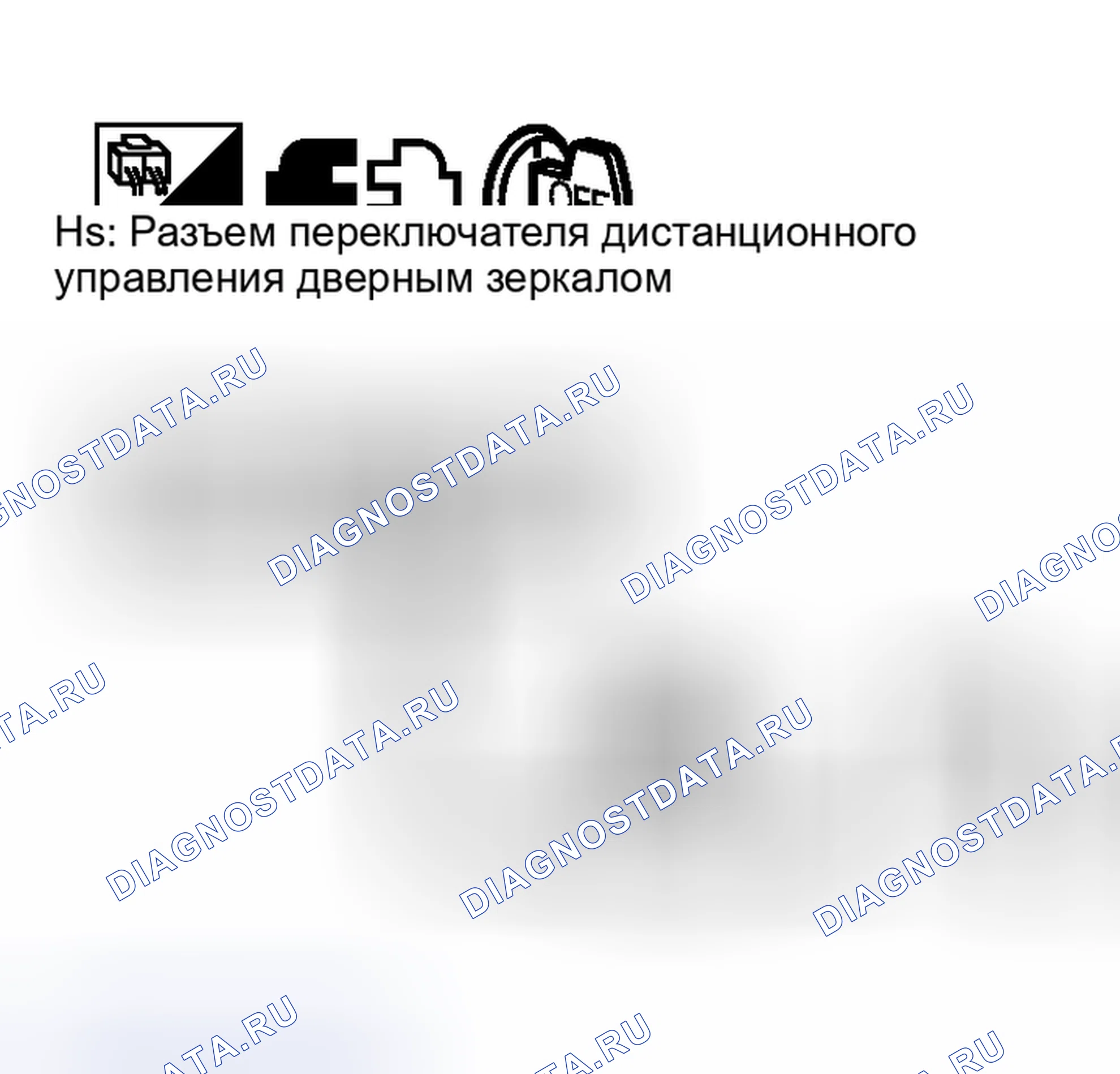 Рис. 125: Проверка цепи массы переключателя дистанционного управления дверным зеркалом. Nissan Murano Z50