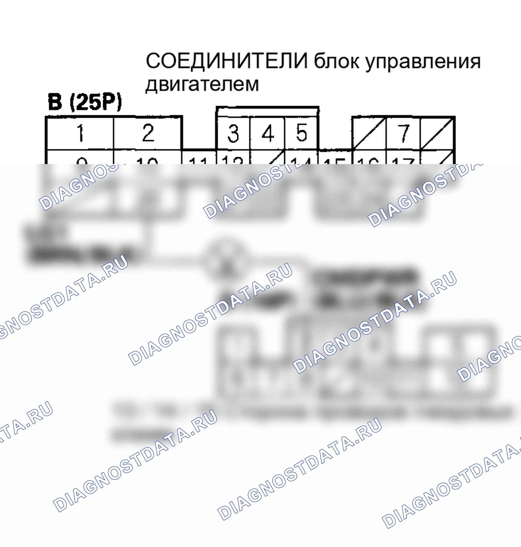 Рис. 517: расшифровка кода ошибки P1647 (2): высокий входной сигнал цепи команд питания; расшифровка кода ошибки P16B4 (2): цепь сигнала команд питания. Honda Insight I
