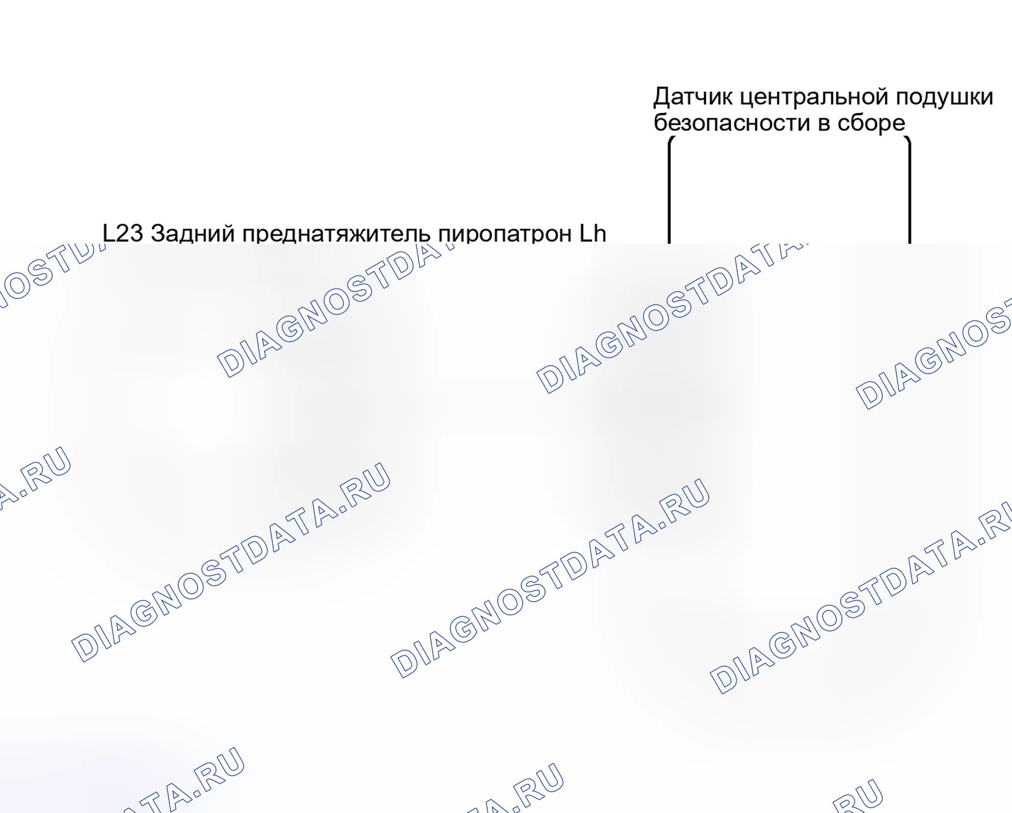 Рис. 332: электросхема. Haval H4 I
