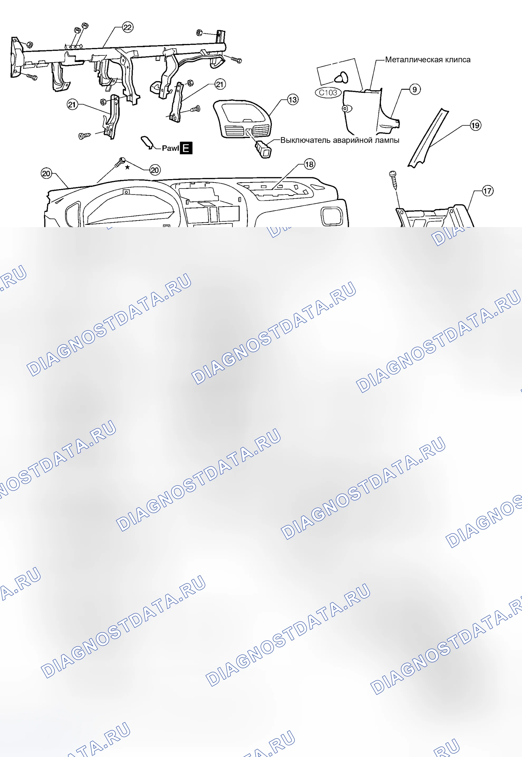 Рис. 85. Honda Stepwgn I