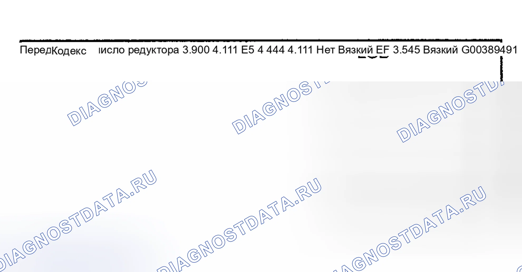 Рис. 7: ЗАДНИЙ ДИФФЕРЕНЦИАЛ. Subaru Impreza GD/GC/GG рестайлинг