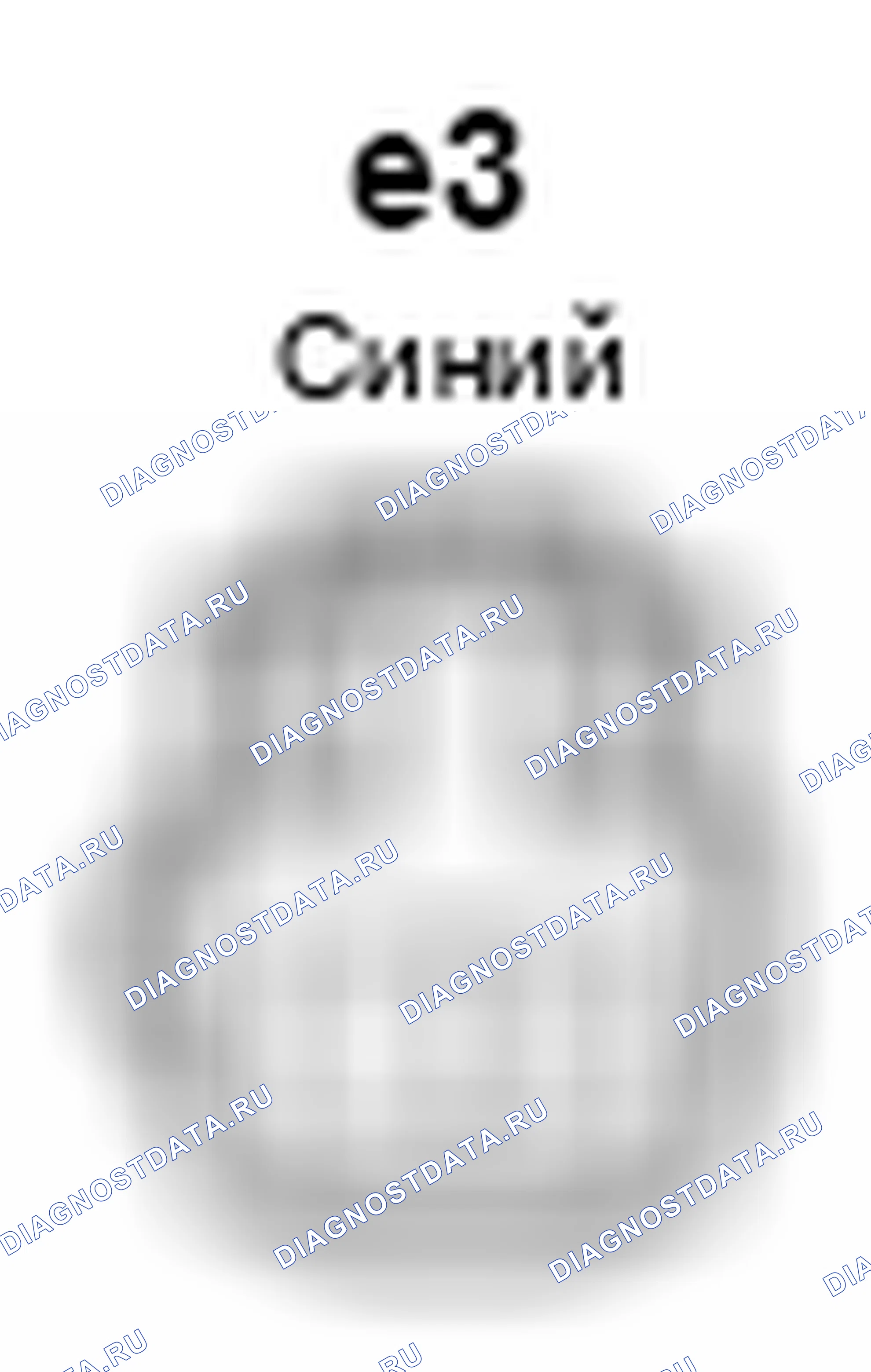Рис. 1622: Передний электродвигатель с электроприводом для подъема сидений Lh (рама переднего сиденья в сборе с регулировочным устройством), конец V. Toyota Camry XV50