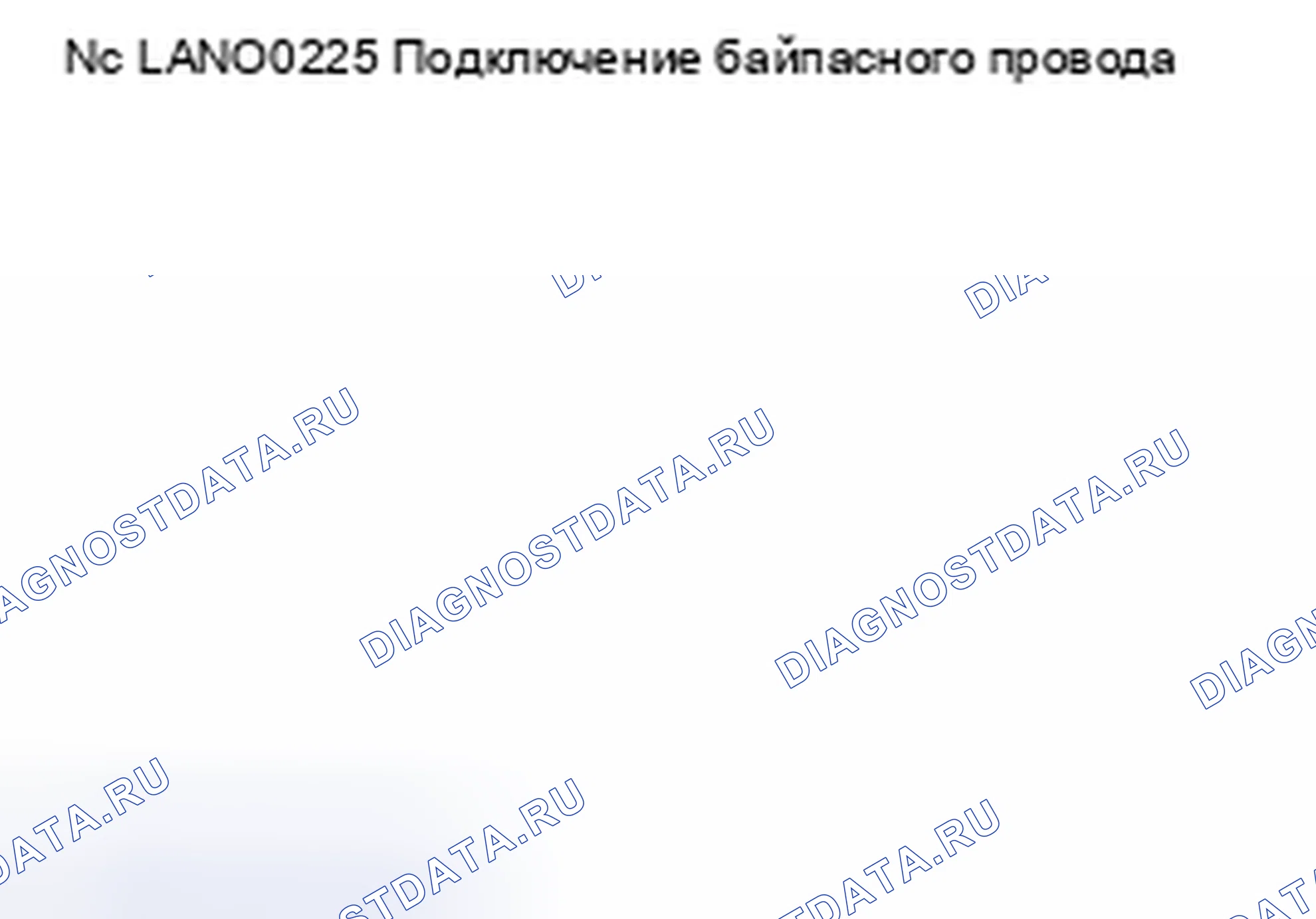 Рис. 27: СИСТЕМА ЛВС. Subaru Legacy BL/BP рестайлинг