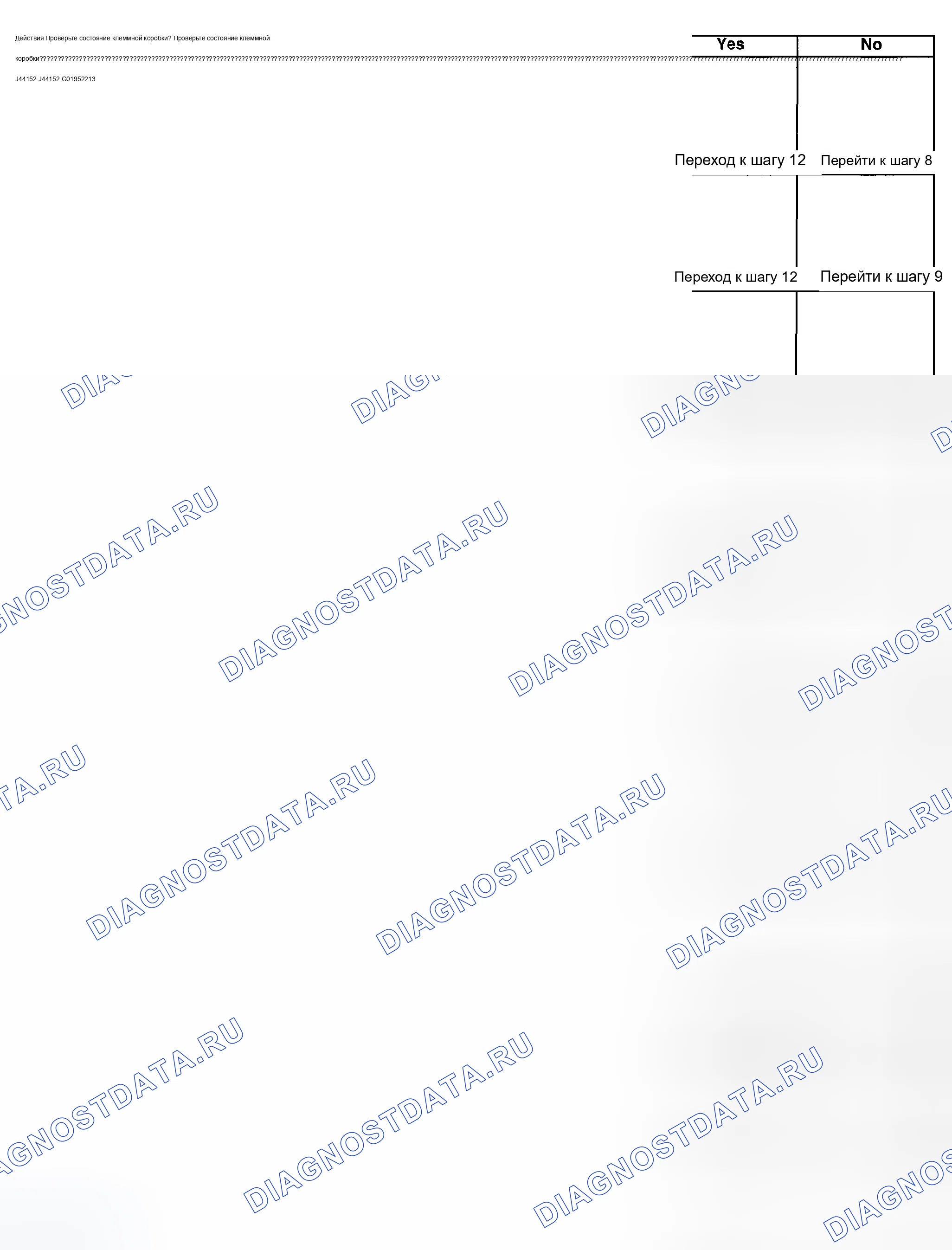 Рис. 1053. Chevrolet Silverado 1500 HD 