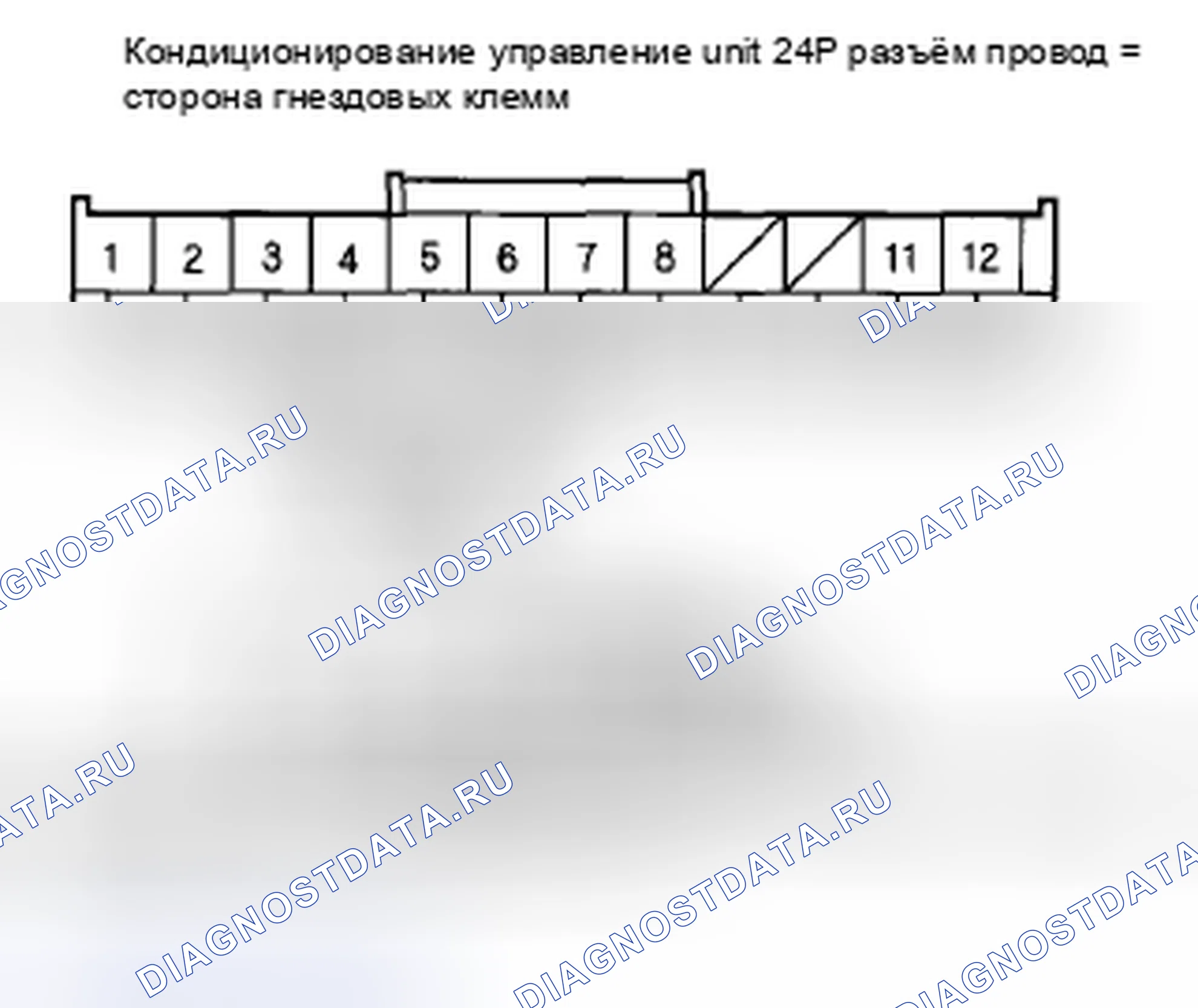 Рис. 227. Honda Civic VIII