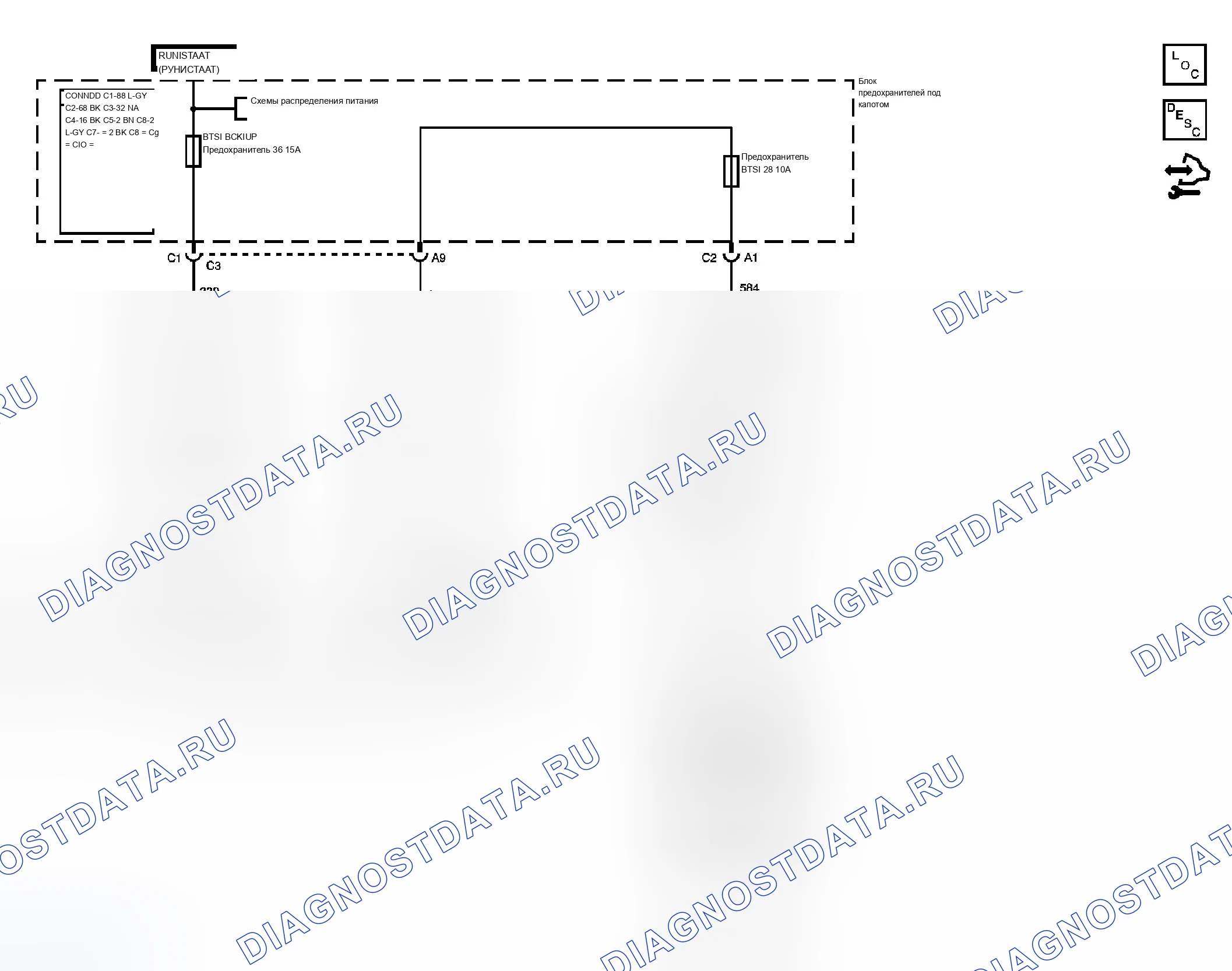 Рис. 224: Схемы управления замками сдвига. Chevrolet Chevy Express H1500 