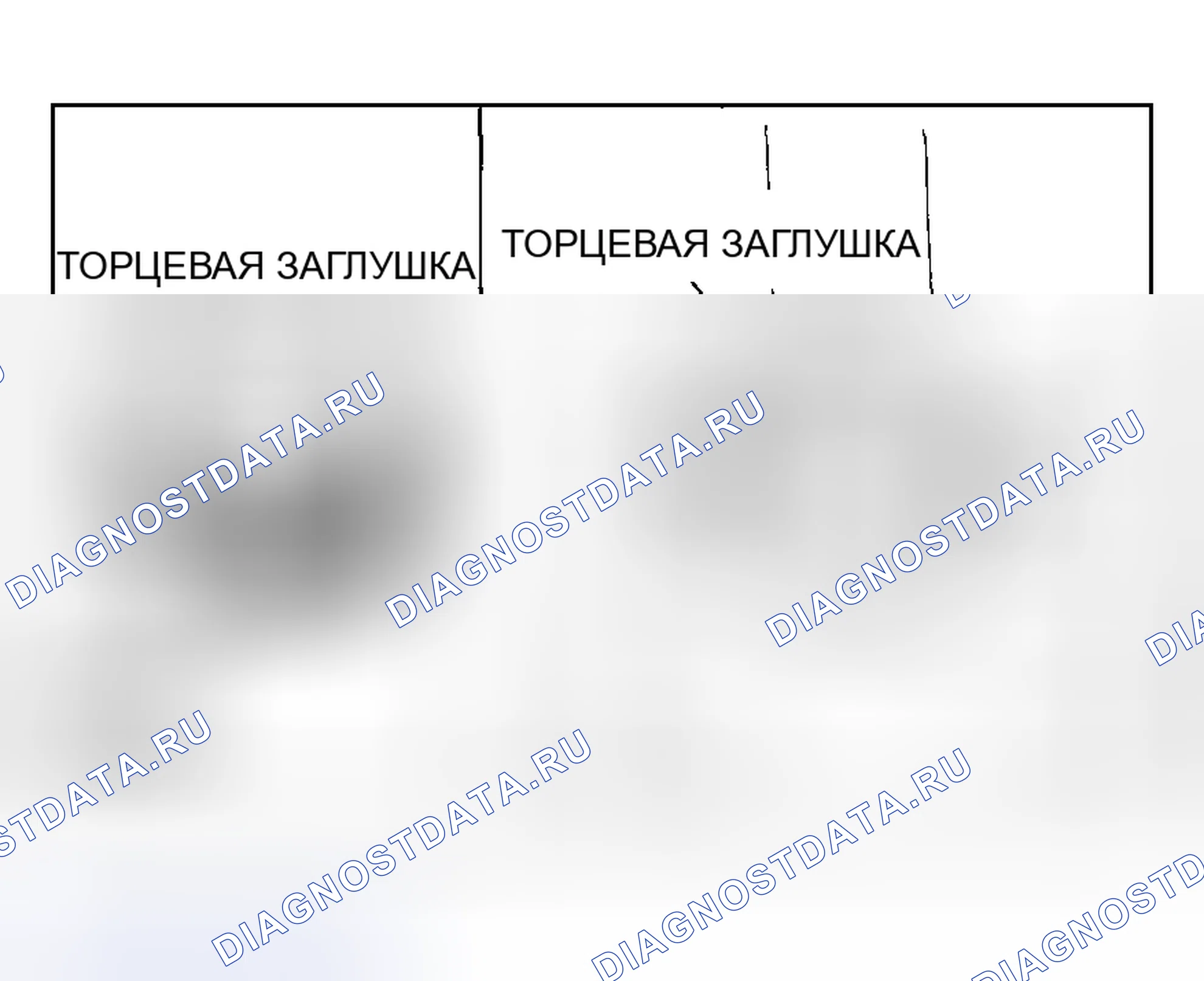 Рис. 148: < < I > > УСТАНОВКА ЗАГЛУШКИ. Honda Edix I