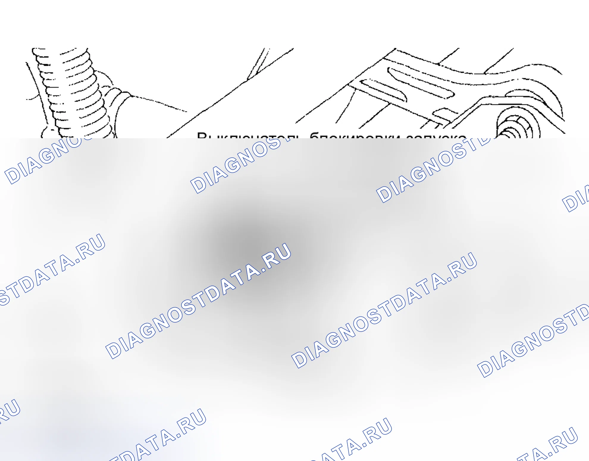 Рис. 545. Subaru Impreza GD/GC/GG