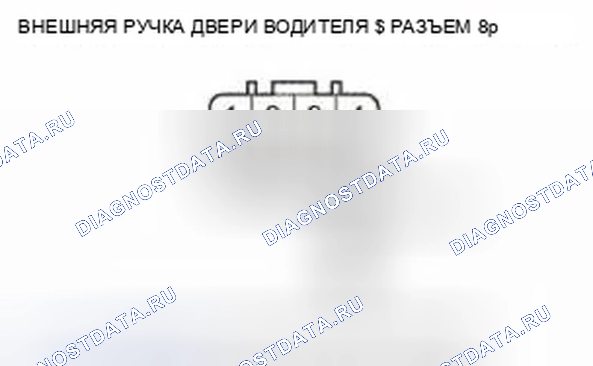 Рис. 122. Honda Civic IX