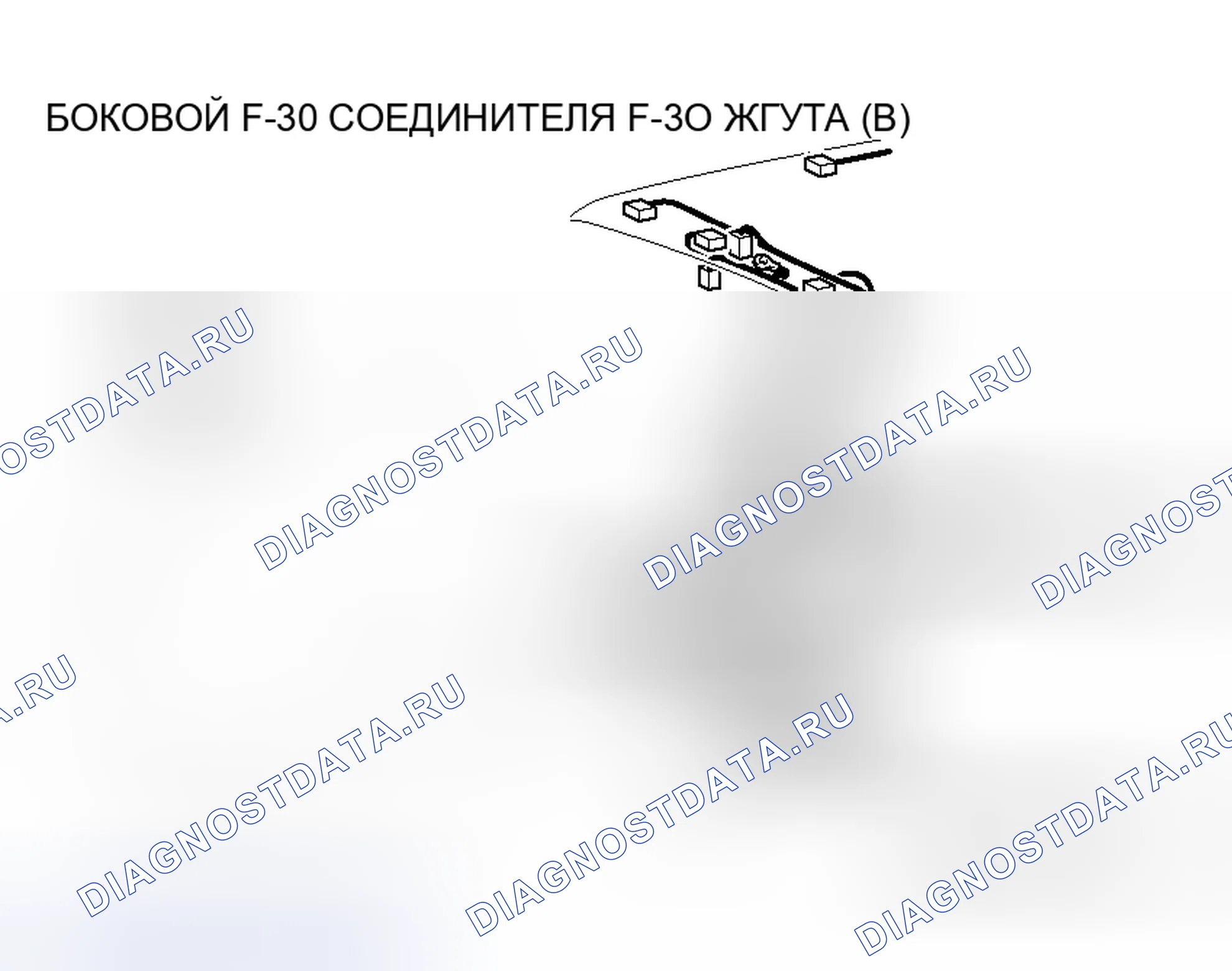 Рис. 121. Honda Grace I