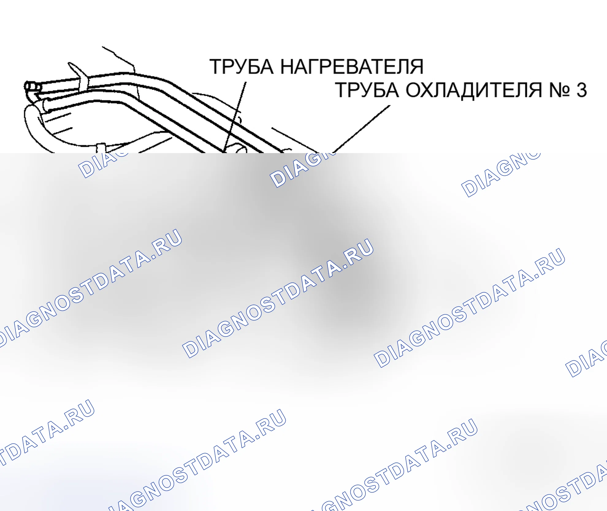 Рис. 36: ДЕМОНТАЖ / МОНТАЖ КЛАПАНА рециркуляция отработавших газов [Lf]. Mazda MX-5 NC рестайлинг