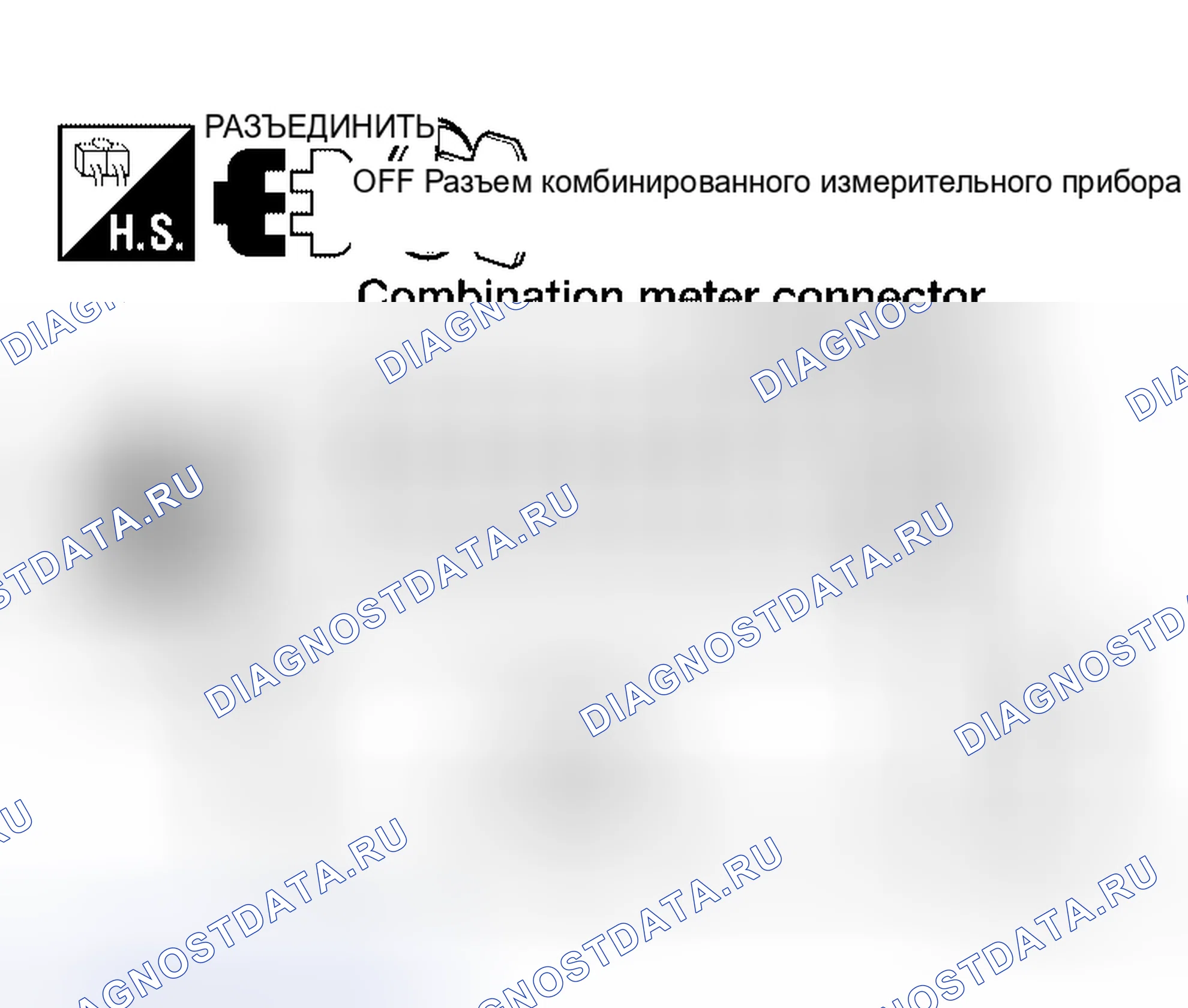 Рис. 29. Honda Odyssey I
