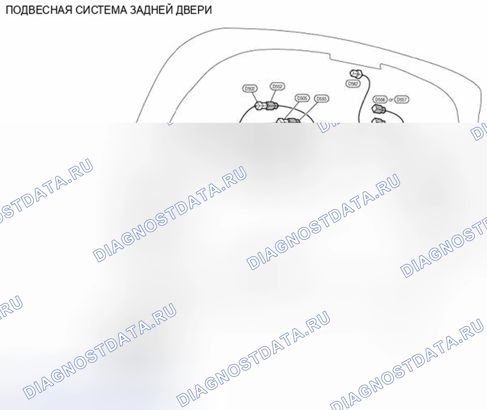 Рис. 58: ЖГУТ ЗАДНЕЙ ДВЕРИ. Nissan Leaf I
