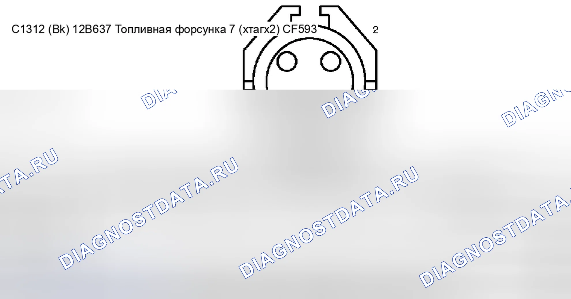 Рис. 368. Ford Pickup F250 Super Duty I