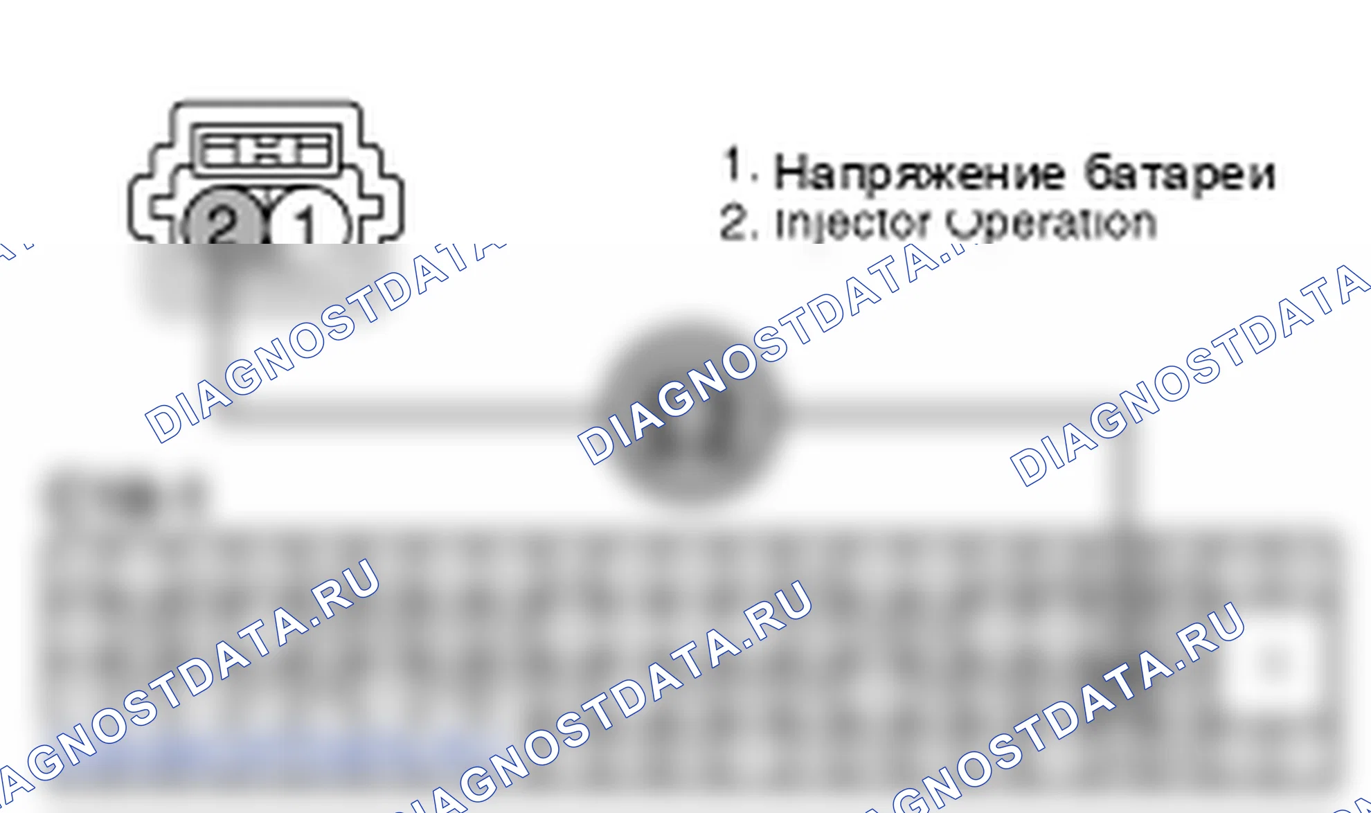 Контроль проводов — P0268. Kia Sportage KM