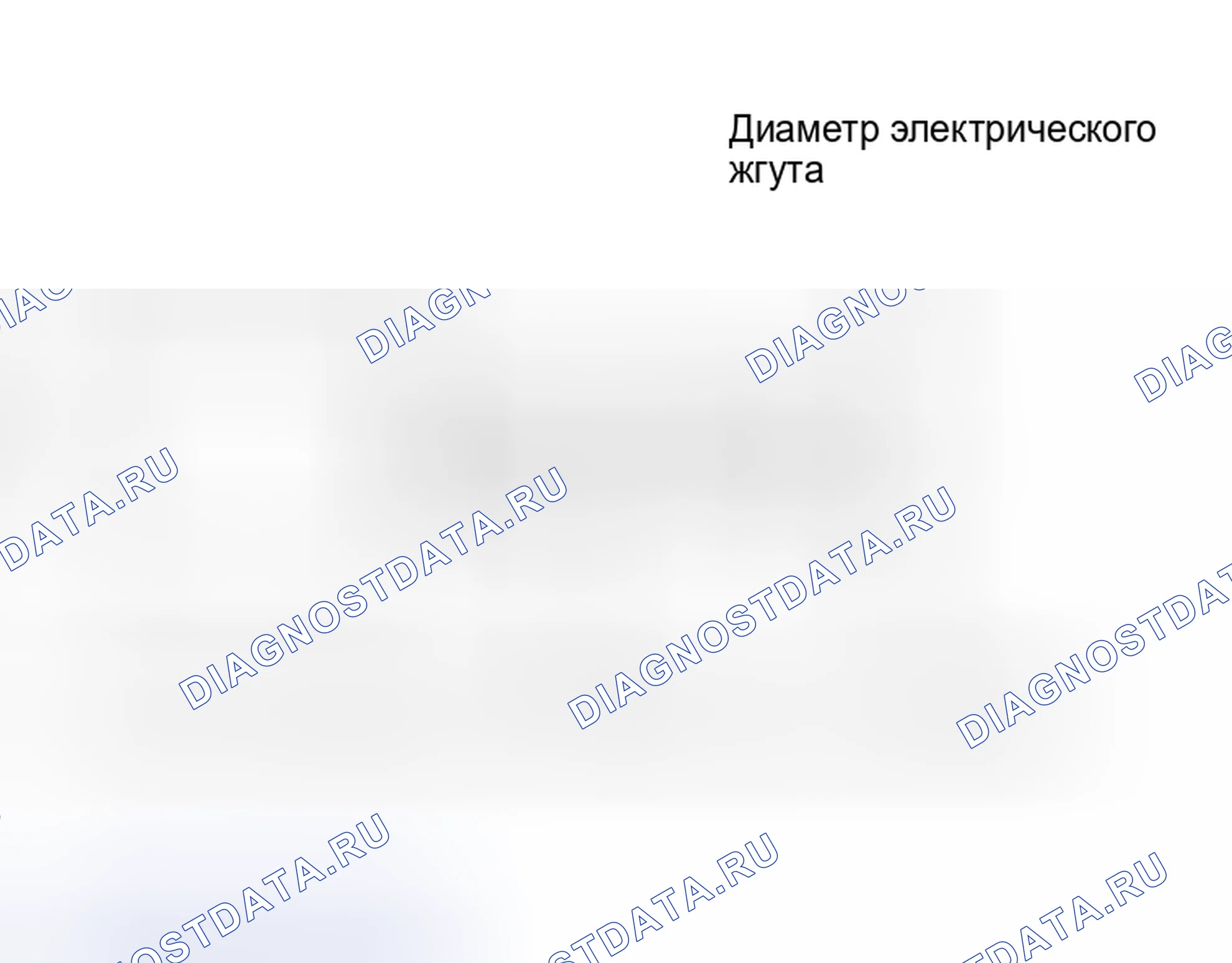 Рис. 425. Toyota Matrix E130