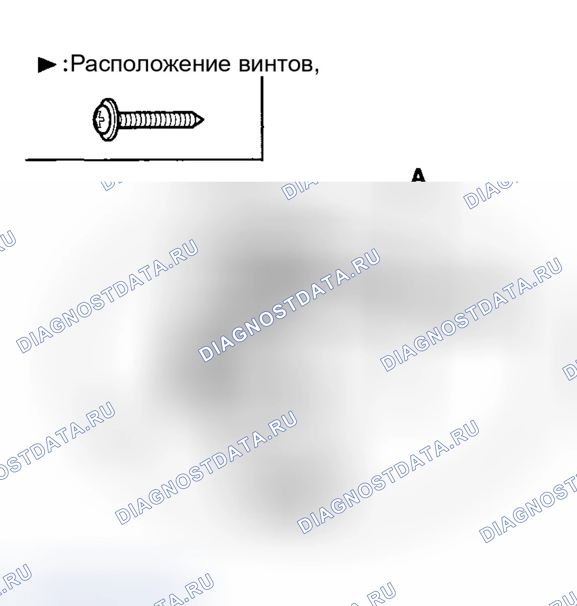 Рис. 62: ЗАМЕНА ЗАЩЕЛКИ ЗАДНЕЙ ДВЕРИ. Hyundai Tucson I