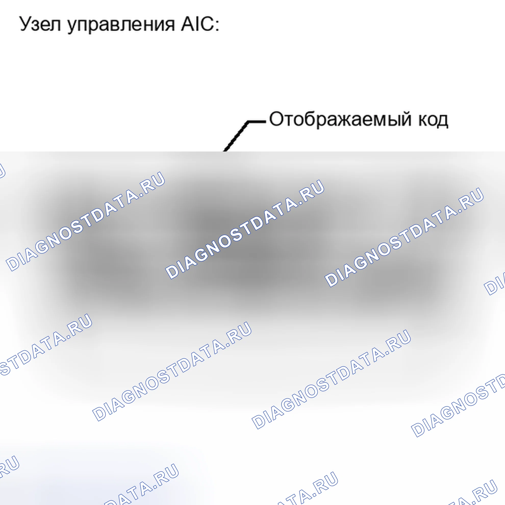 Рис. 588. Toyota Camry XV40 рестайлинг