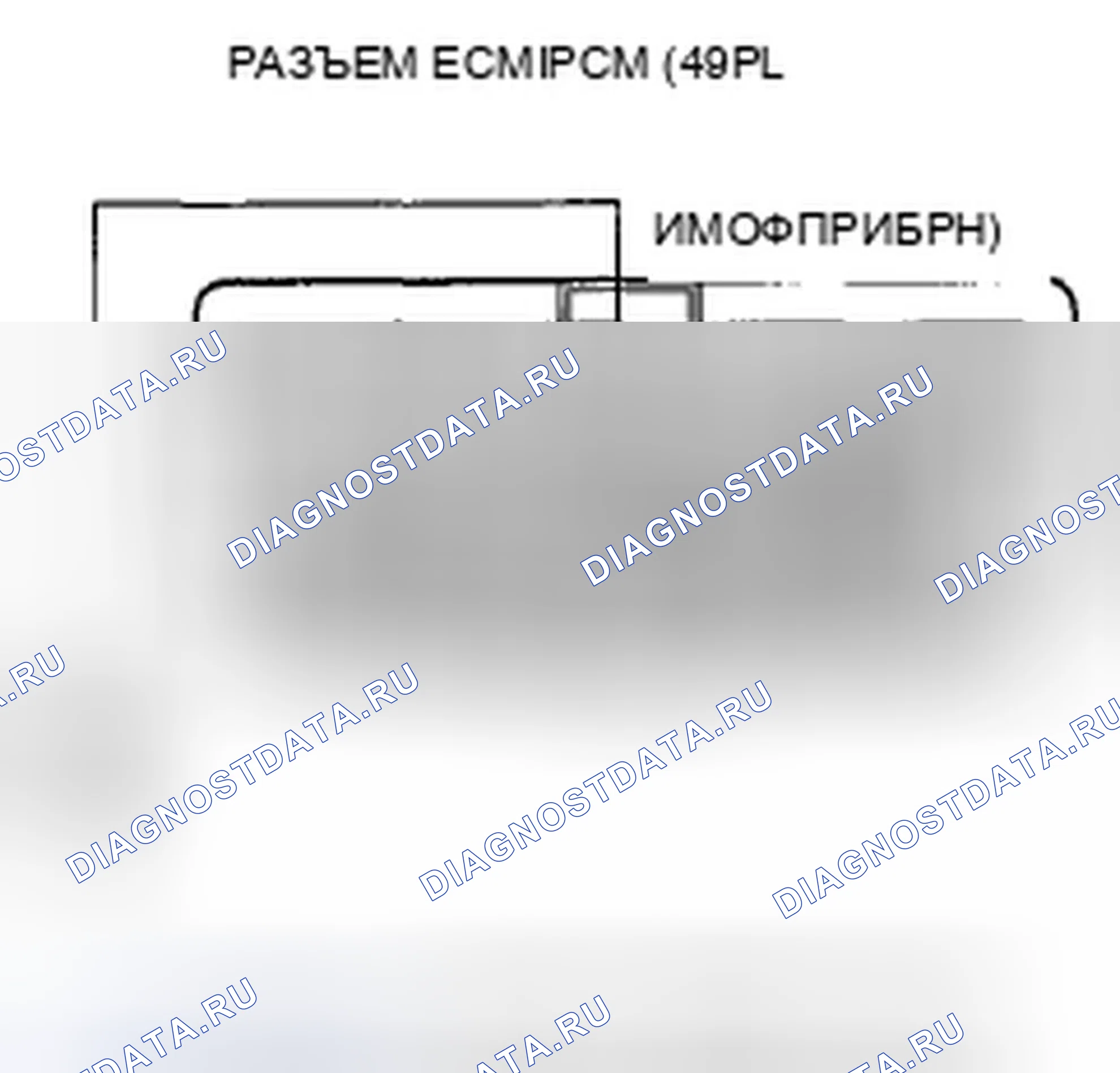 Рис. 18. Honda Fit GE