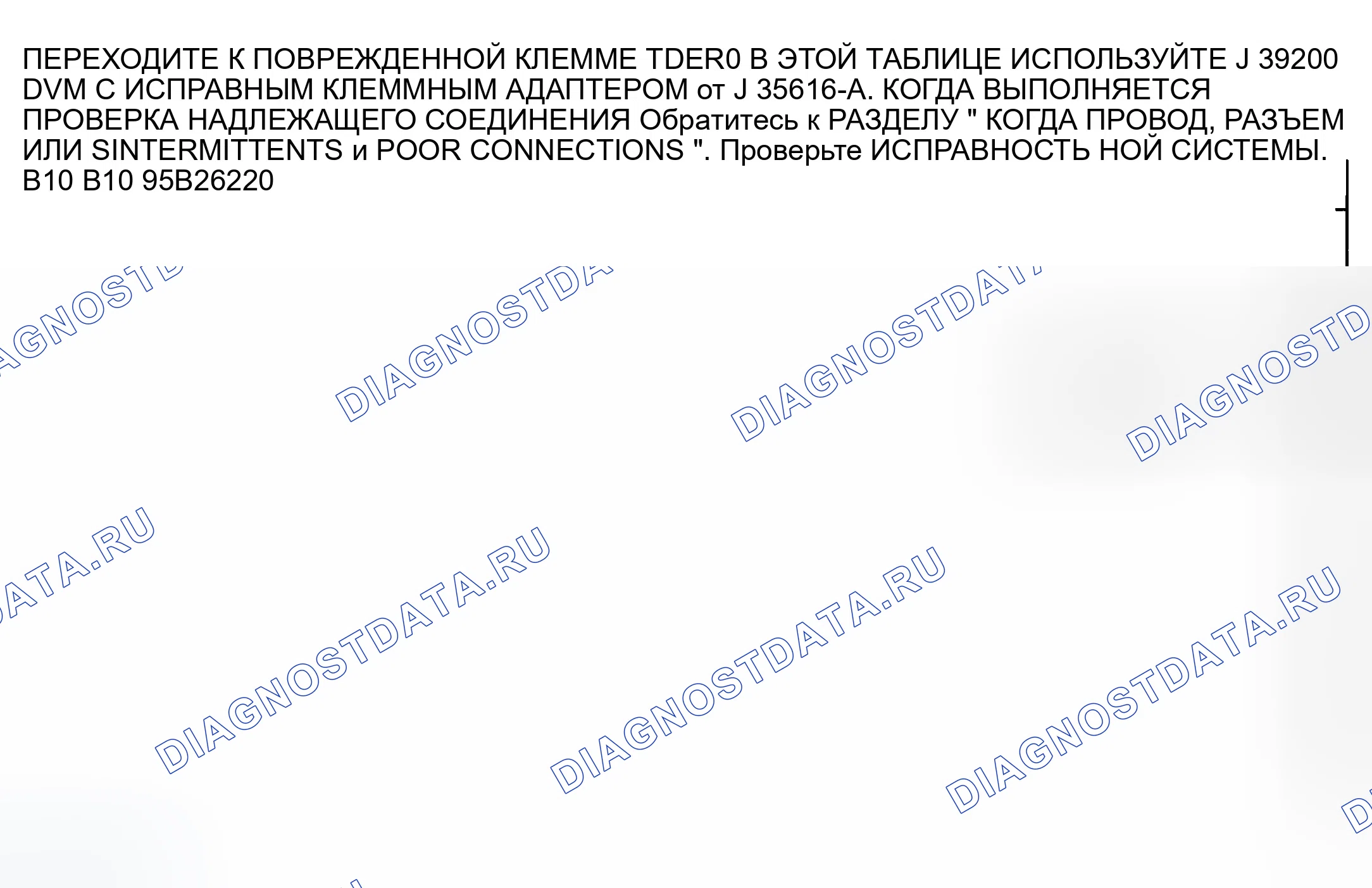 Рис. 10: Описание подушки безопасности. GMC C3500 HD 