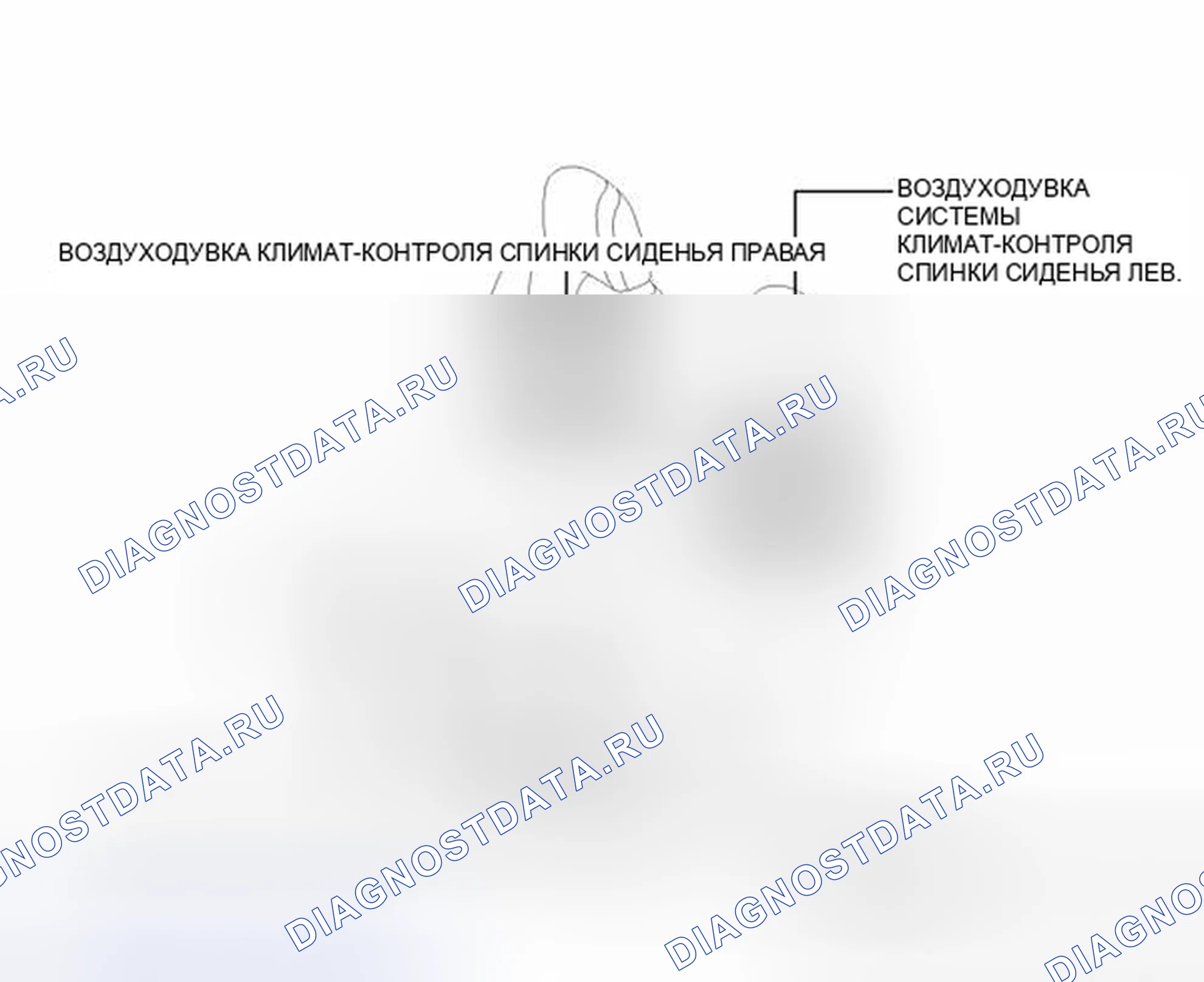 Рис. 250: ИЛЛЮСТРАЦИЯ. Toyota Avalon XX40