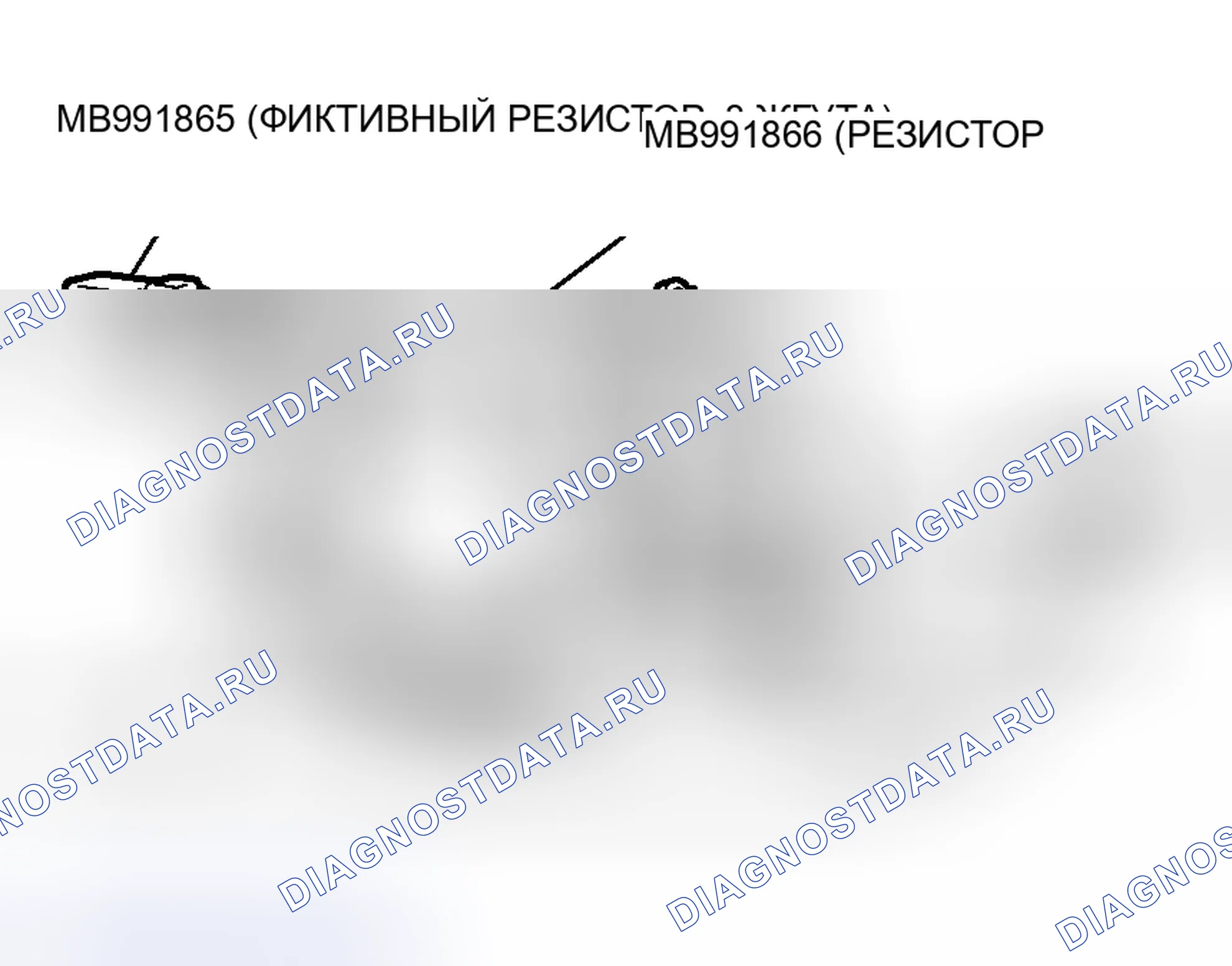 Рис. 122. Honda Grace I