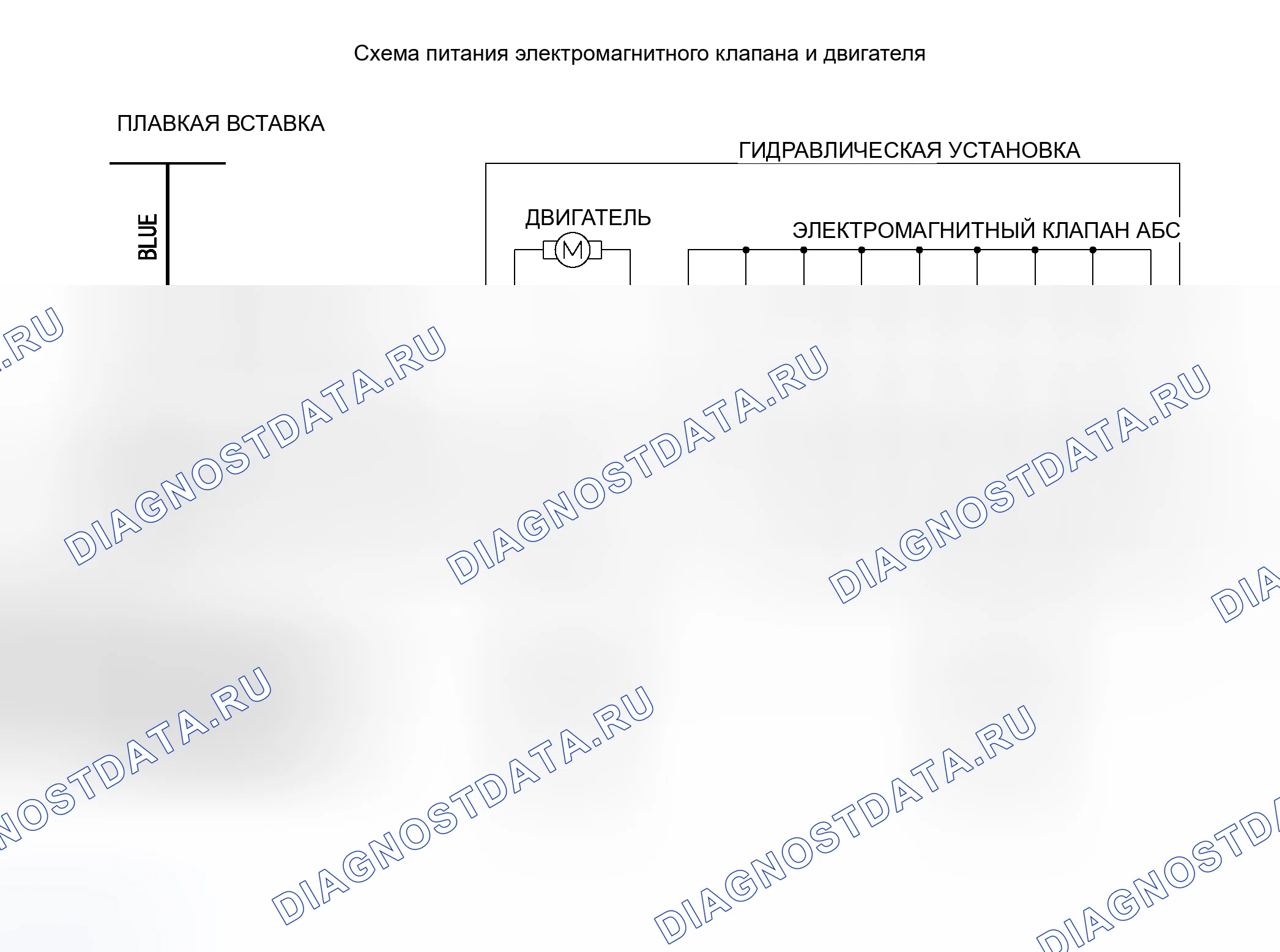 Рис. 152: расшифровка кода ошибки C1276: Неисправность цепи питания клапанов. Honda Fit Aria I