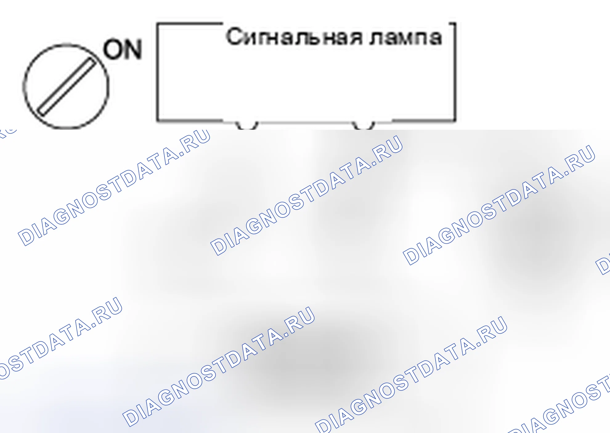 Рис. 248. Kia Spectra I рестайлинг 2