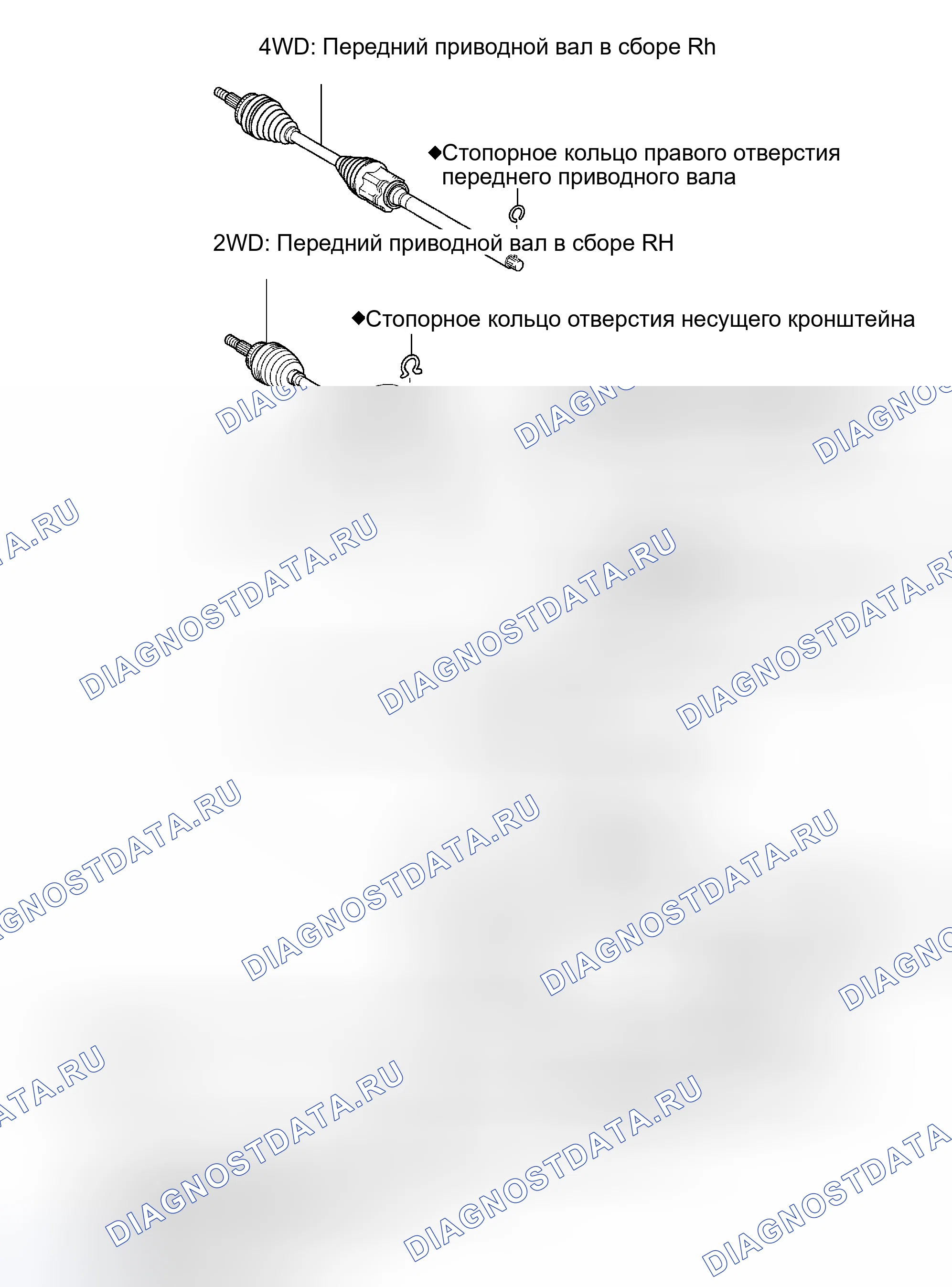 Рис. 44: КОМПОНЕНТЫ. Lexus RX II